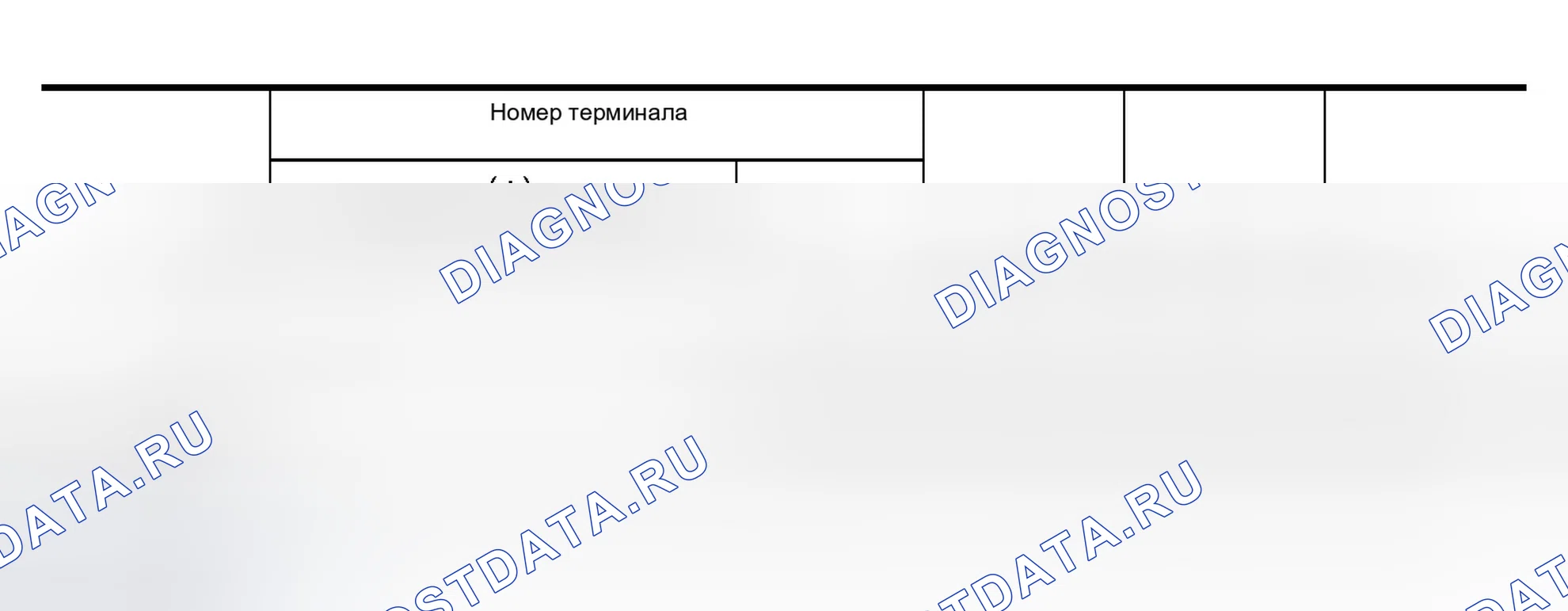 Рис. 238: Звук не слышен от сабвуфера. Infiniti QX56 I