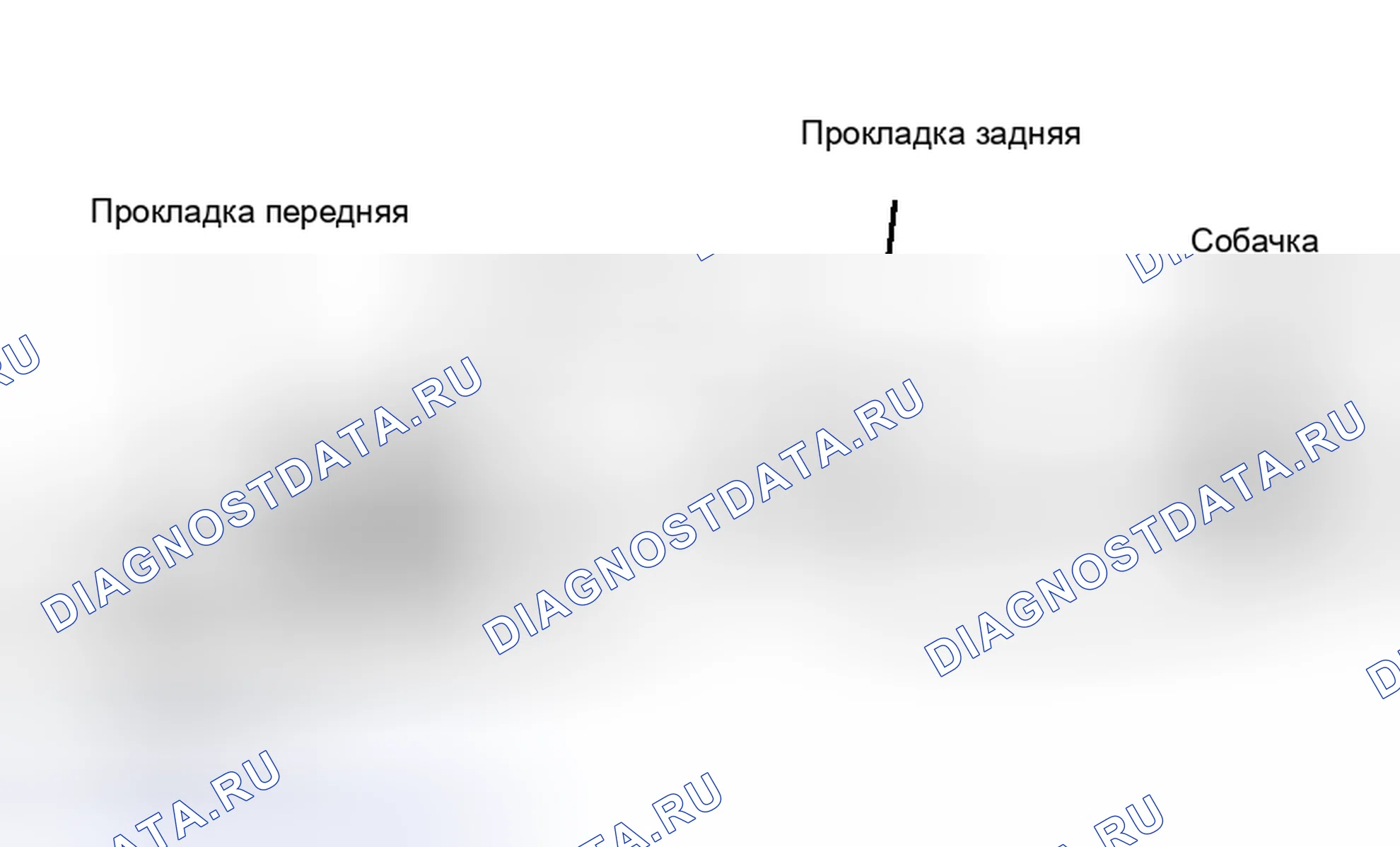 Рис. 220. Nissan Murano Z50