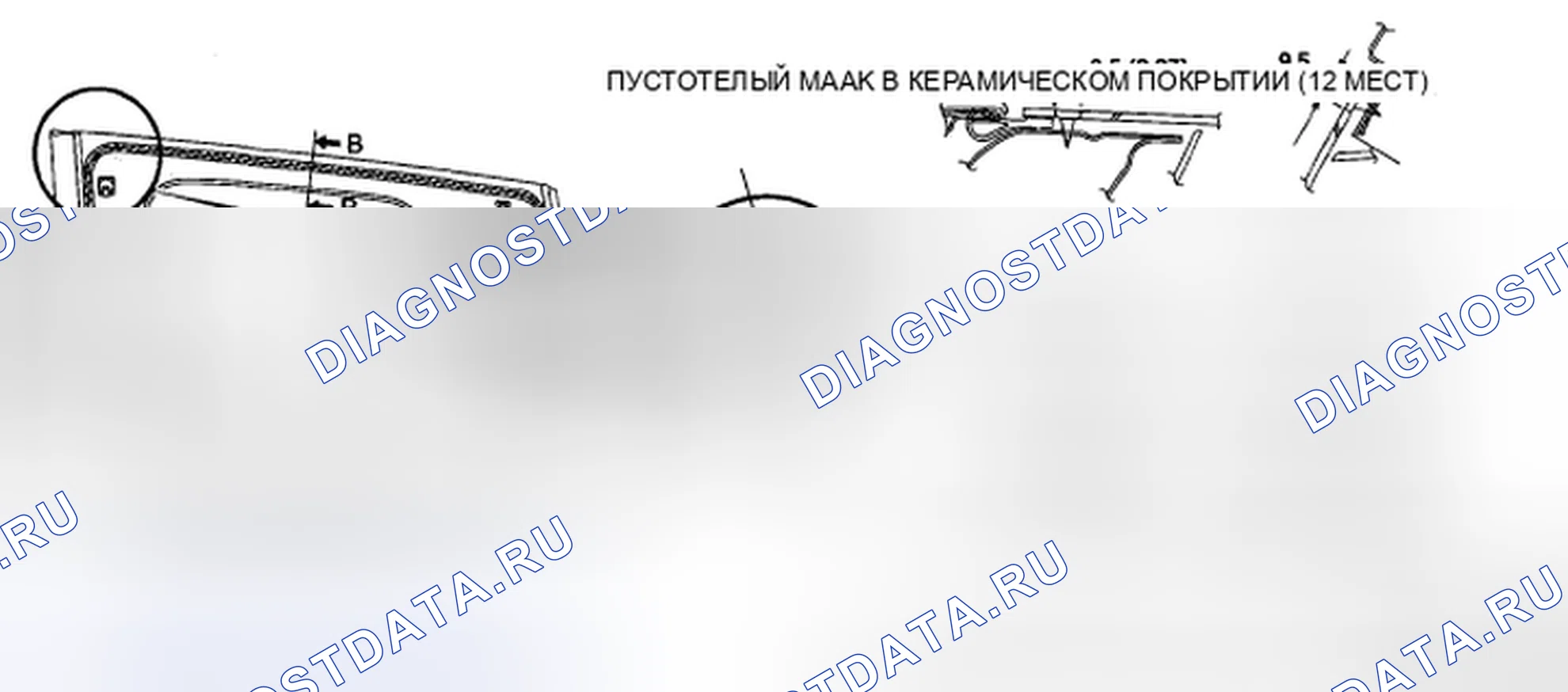 Рис. 50. Mazda 5 I рестайлинг