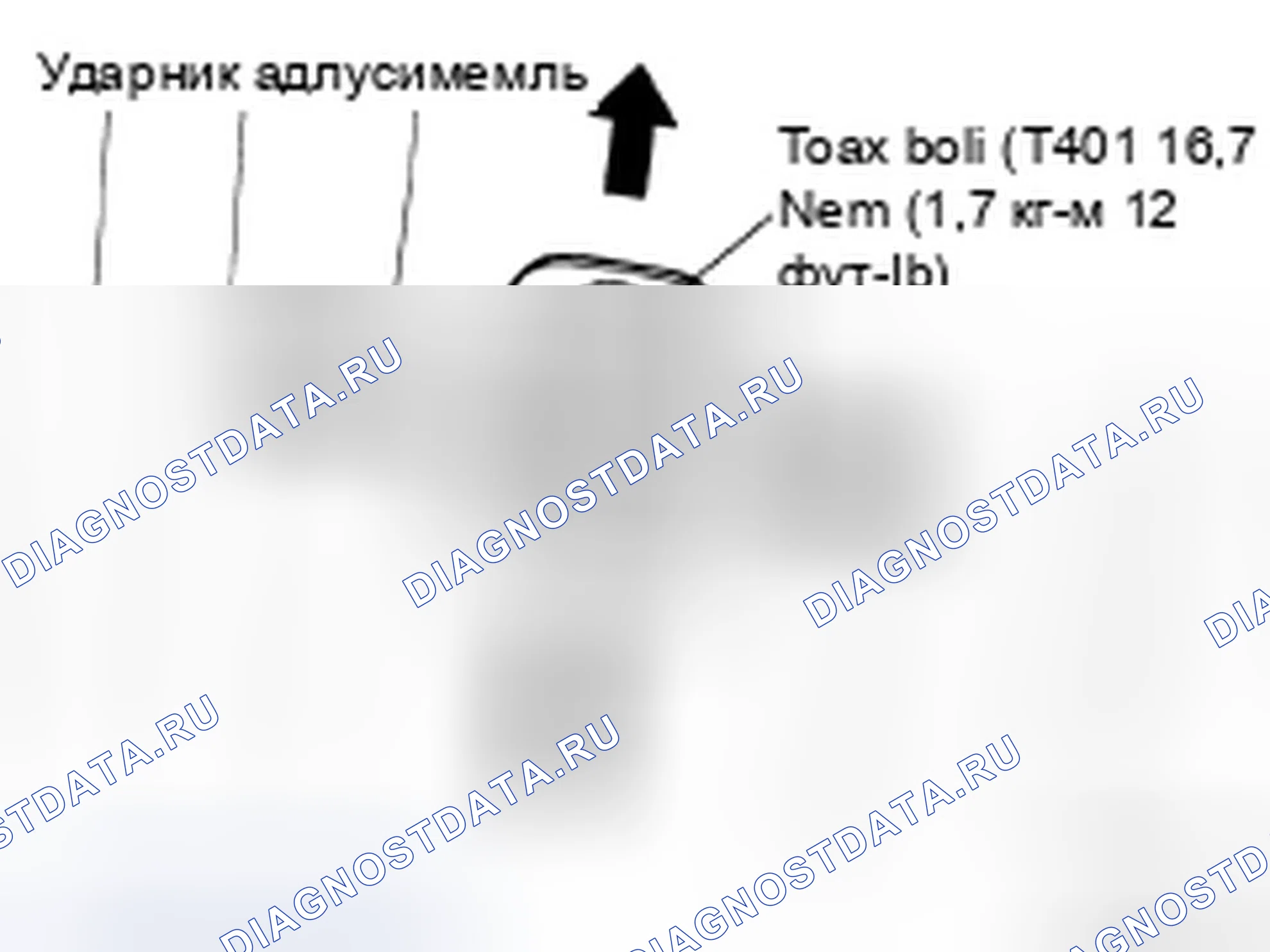 Рис. 25: РЕГУЛИРОВКА БОЙКА. Infiniti FX45 I рестайлинг