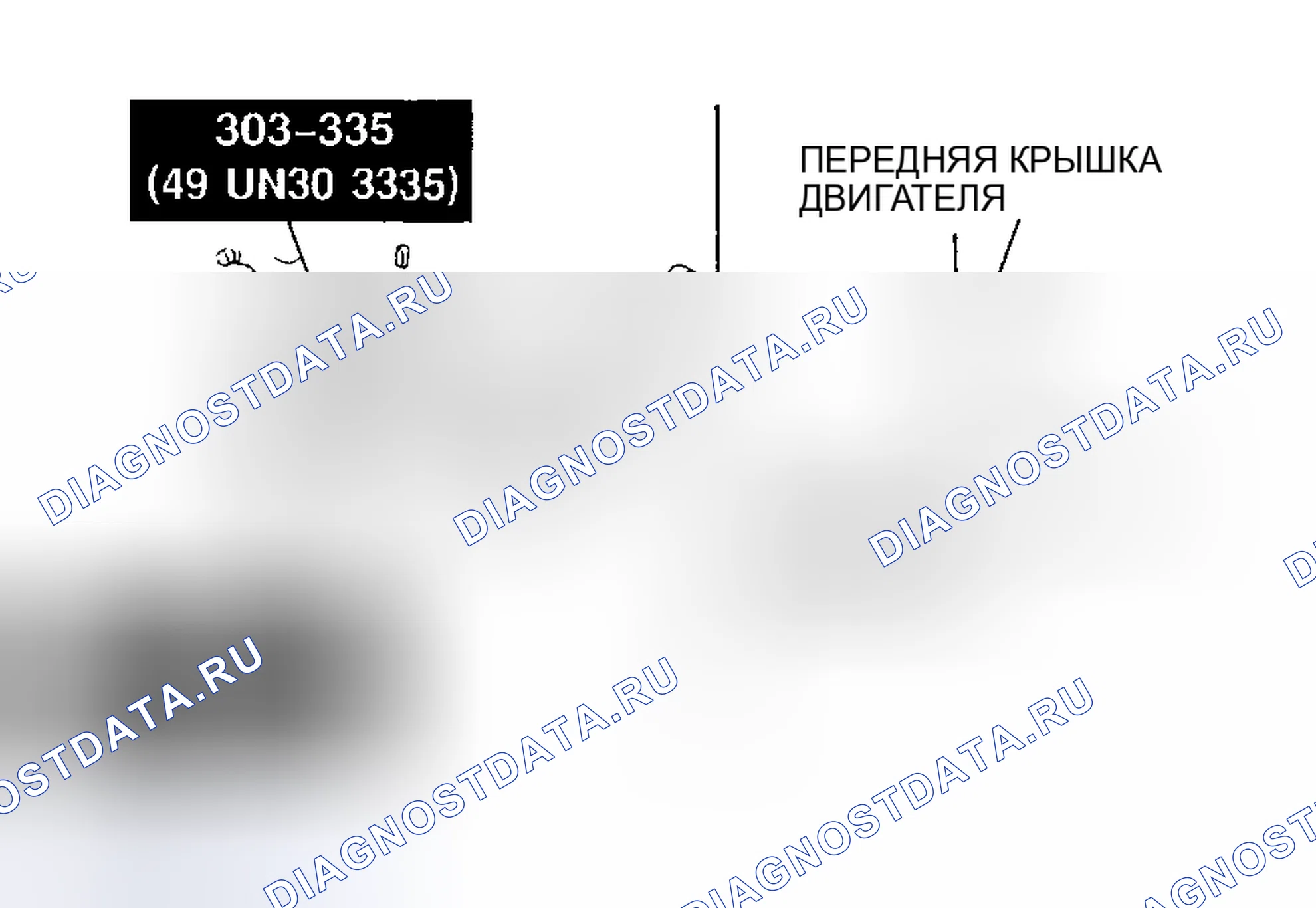 Рис. 247. Honda CR-V II