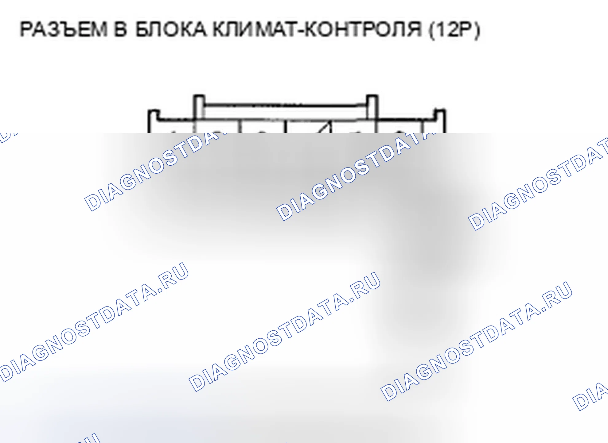 Рис. 139. Acura TSX II