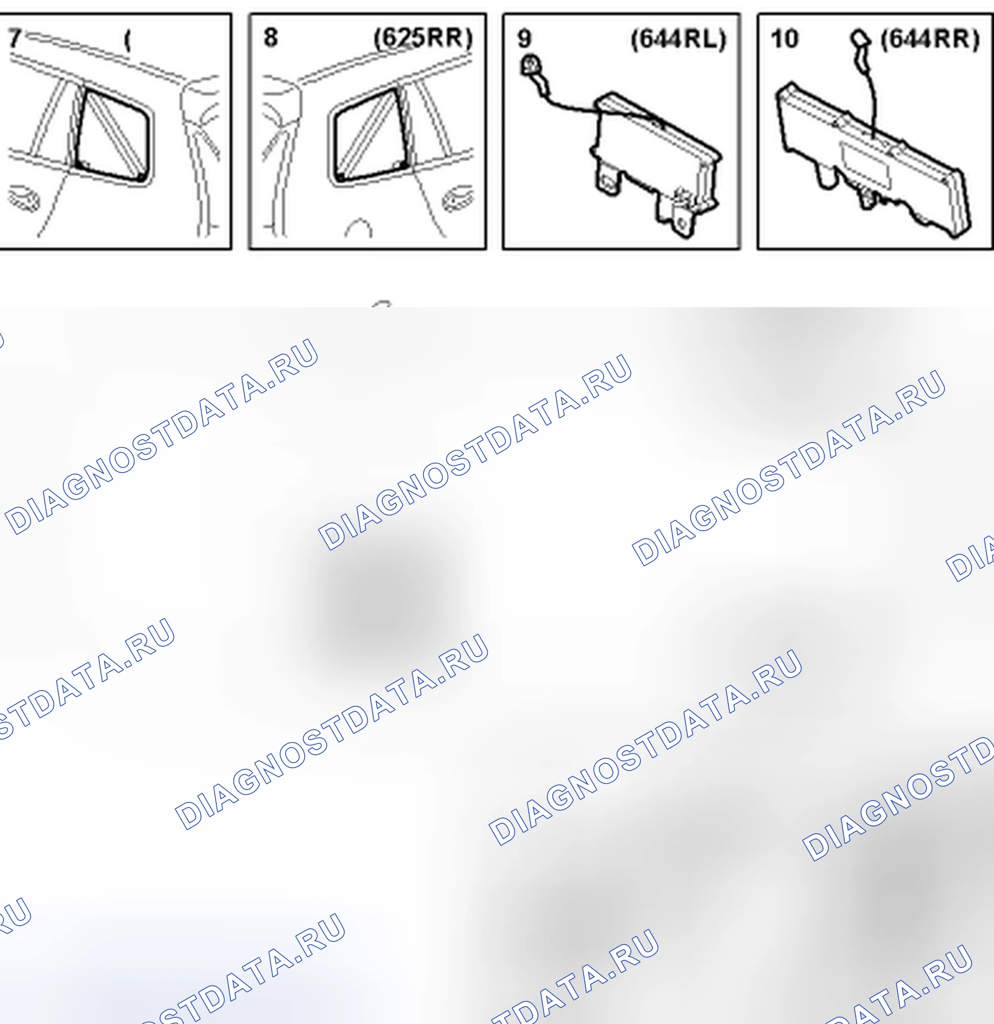 Рис. 114: Система объемного звучания Bose ® Centerpoint ®. Saab 9-3 II