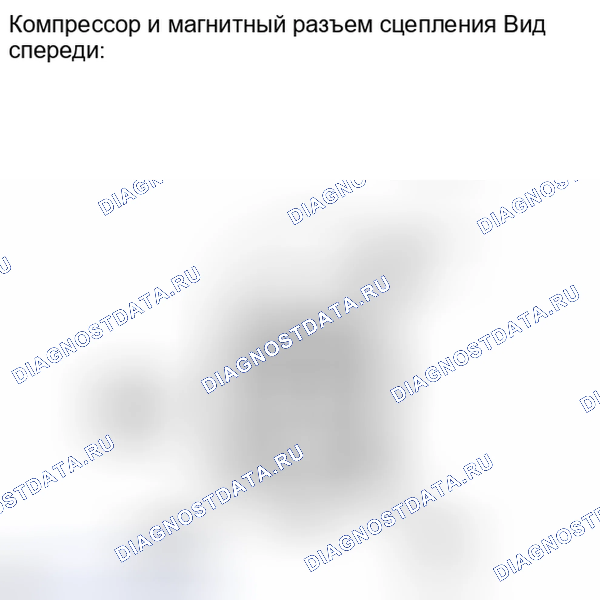 Рис. 217. Haval H4 I