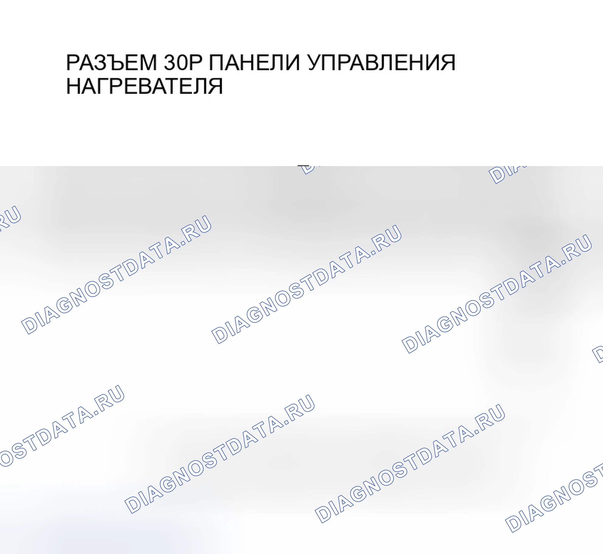 Рис. 37. Honda Pilot I