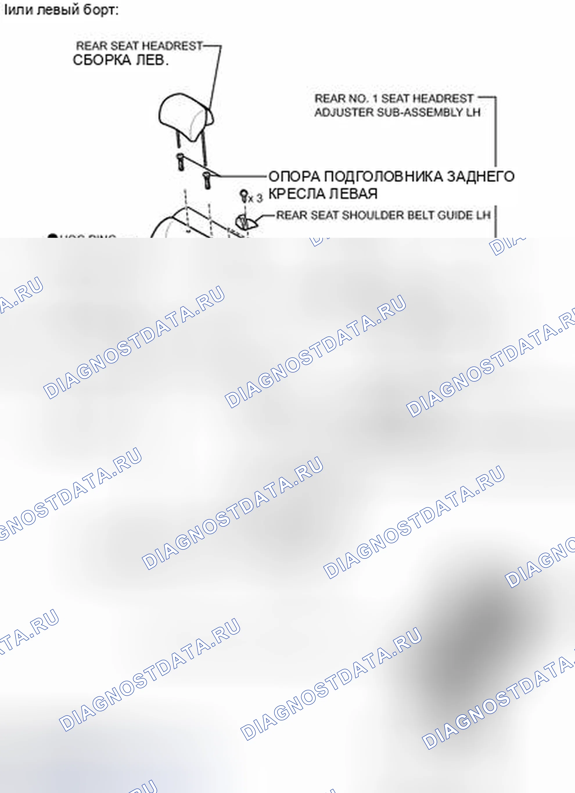 Рис. 235: ИЛЛЮСТРАЦИЯ. Honda Accord IV
