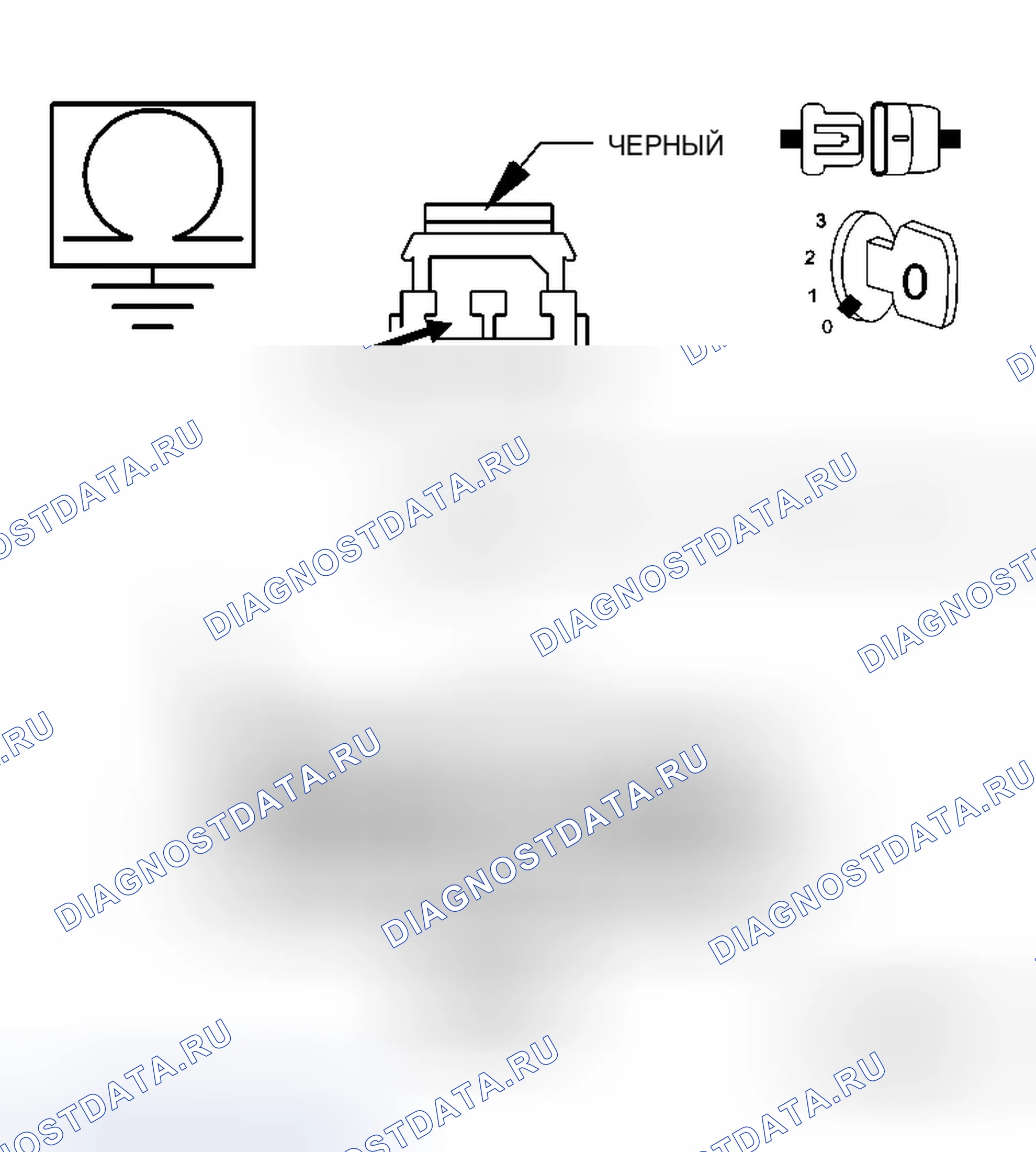 Рис. 32: Диагностический тест. Dodge Caliber I