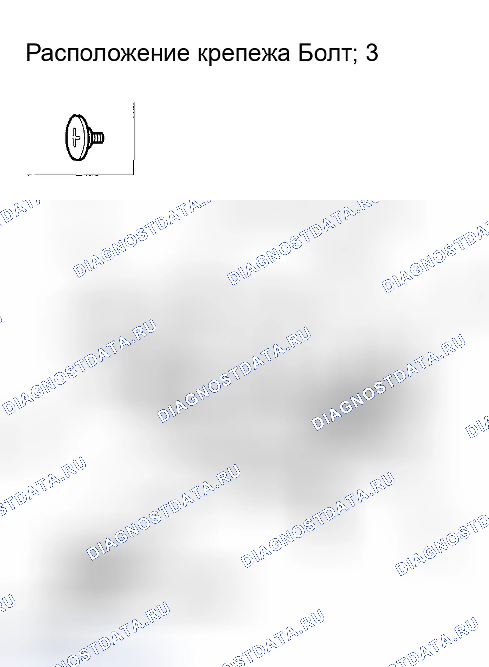 Рис. 9: Замена защелки люка. Honda Element YH2