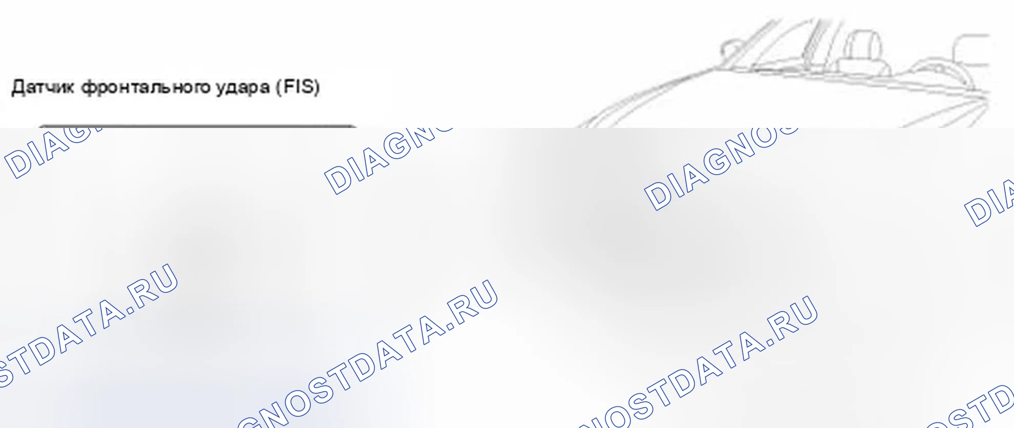 Рис. 57: Компоненты. Hyundai Equus II