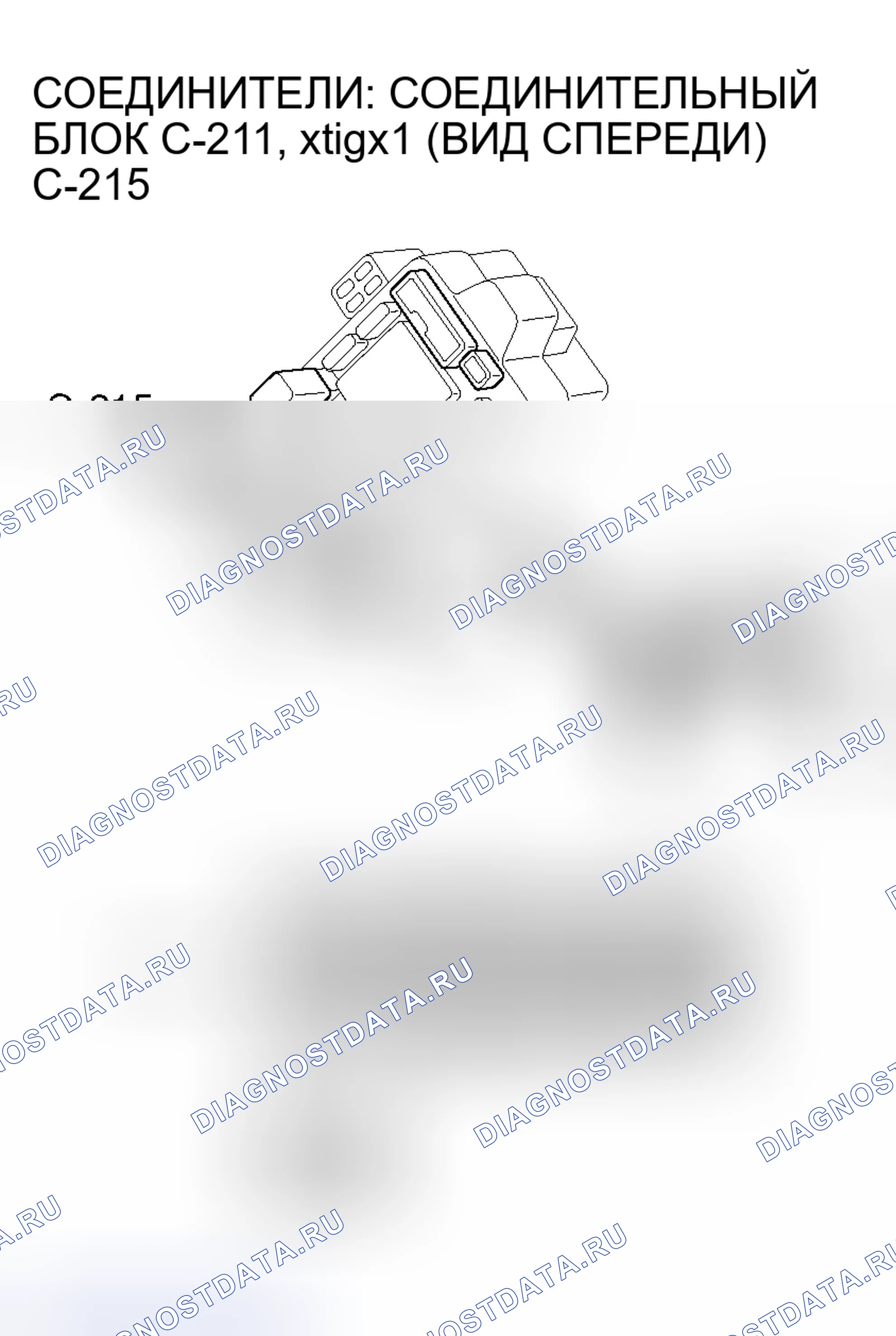 Рис. 138. Mitsubishi Endeavor I