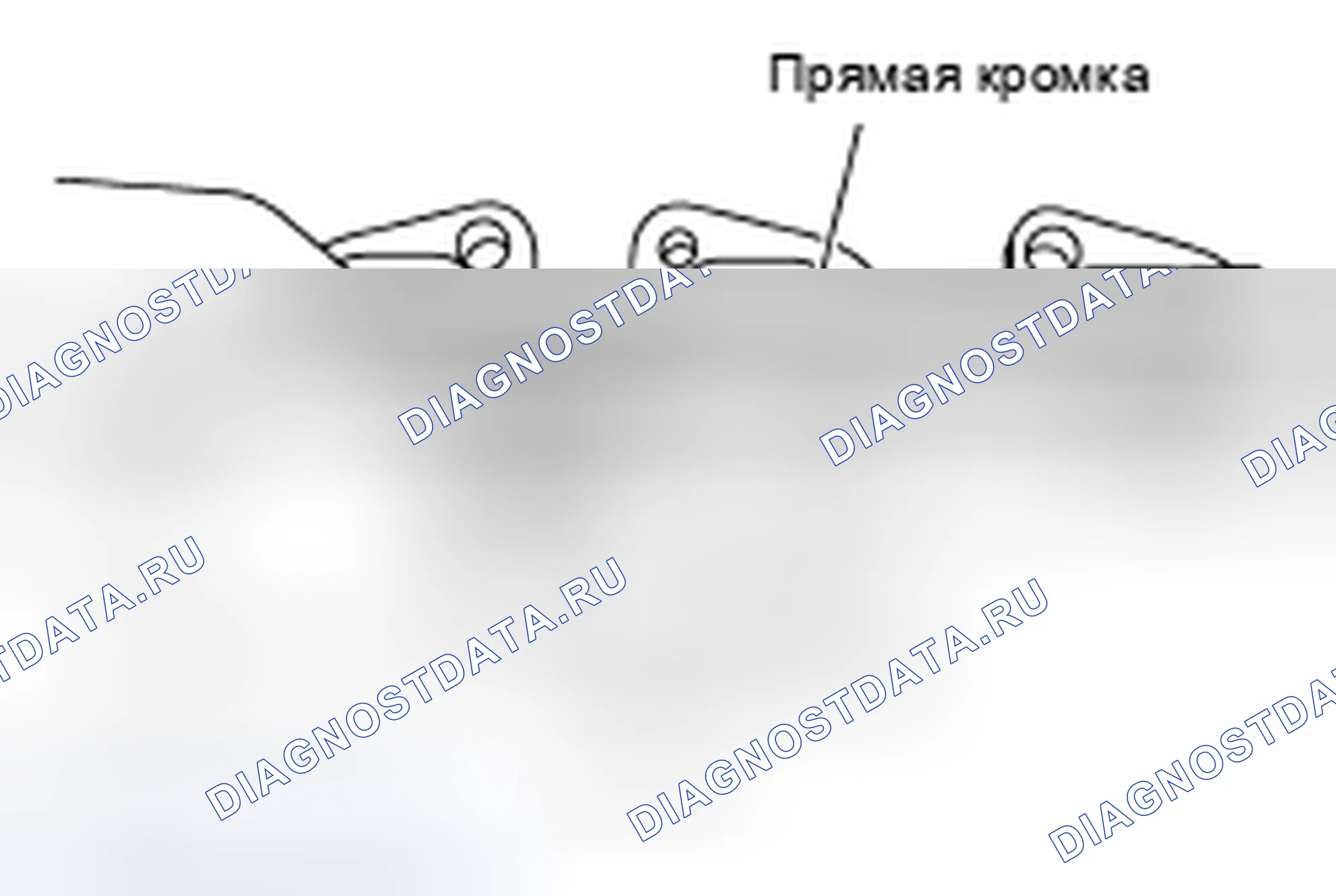 Рис. 237: Искажение поверхности. Honda Inspire I