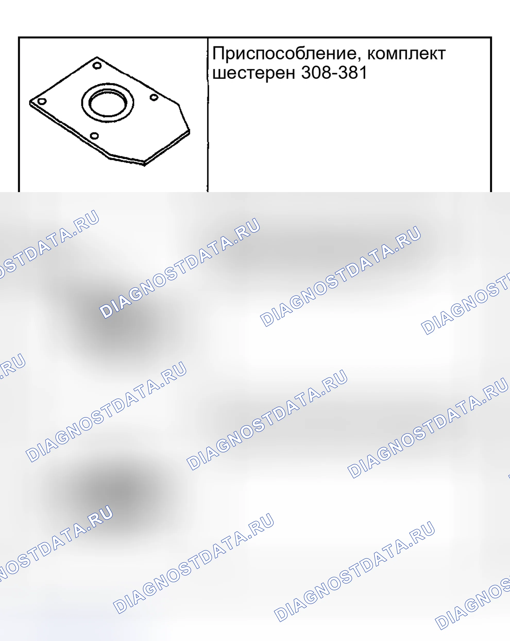 Рис. 55: ТРАНСМИССИЯ. Ford Pickup F250 Super Duty I