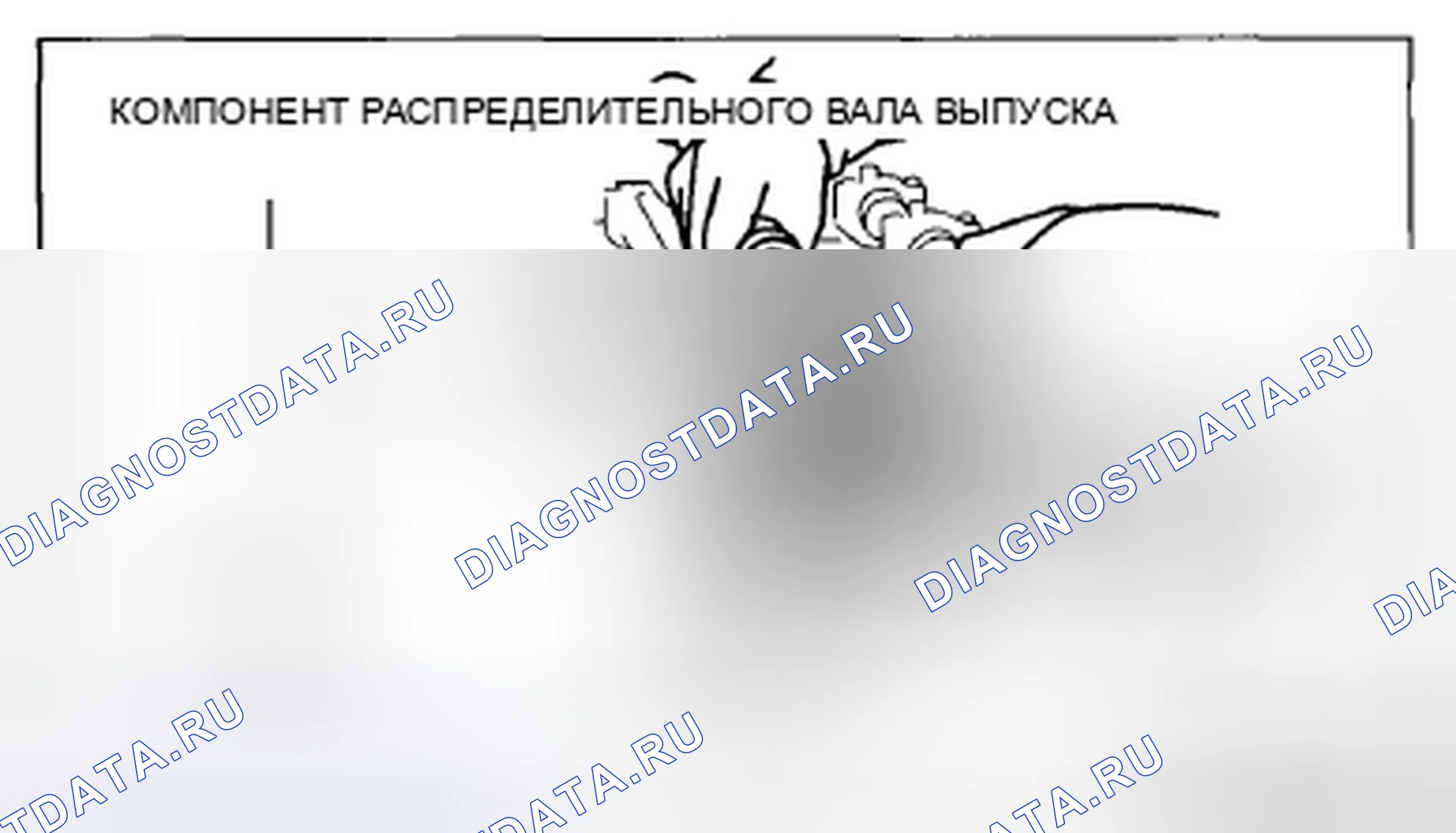 Рис. 139. Mazda CX-5 I