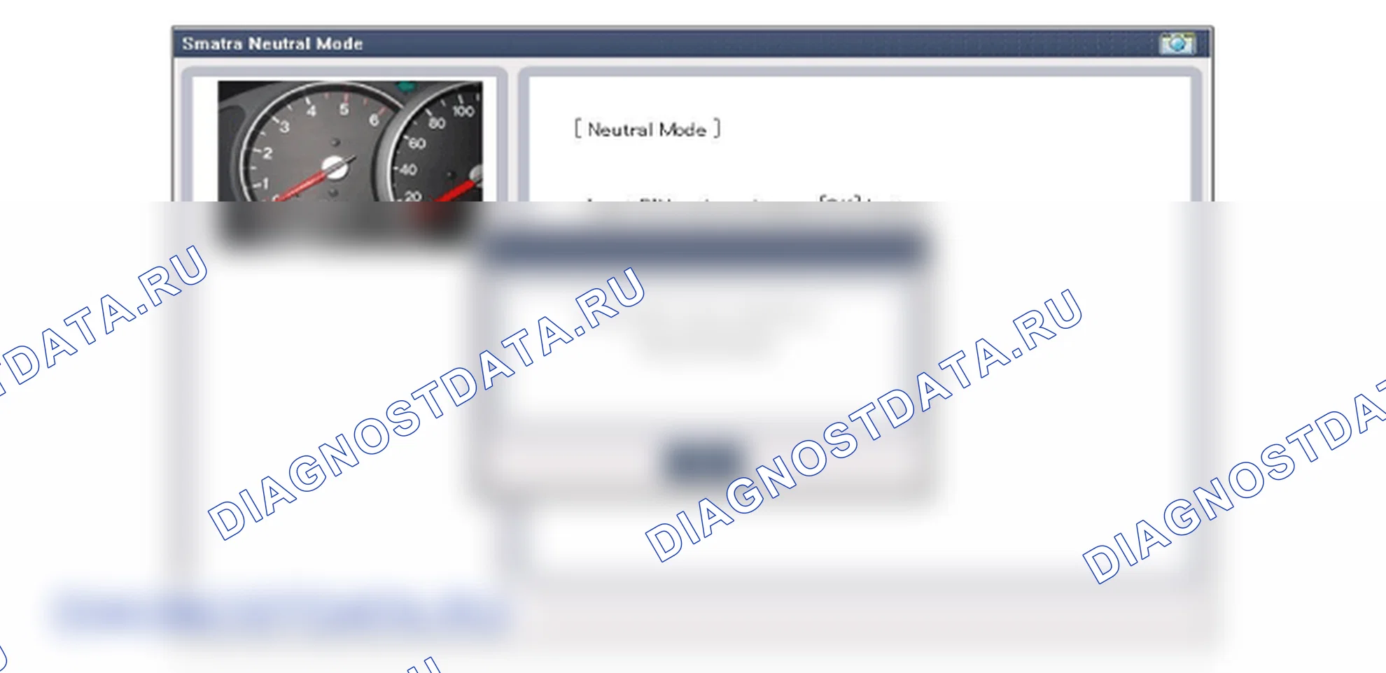 Замена процедуры ремонта. Hyundai i20 GB