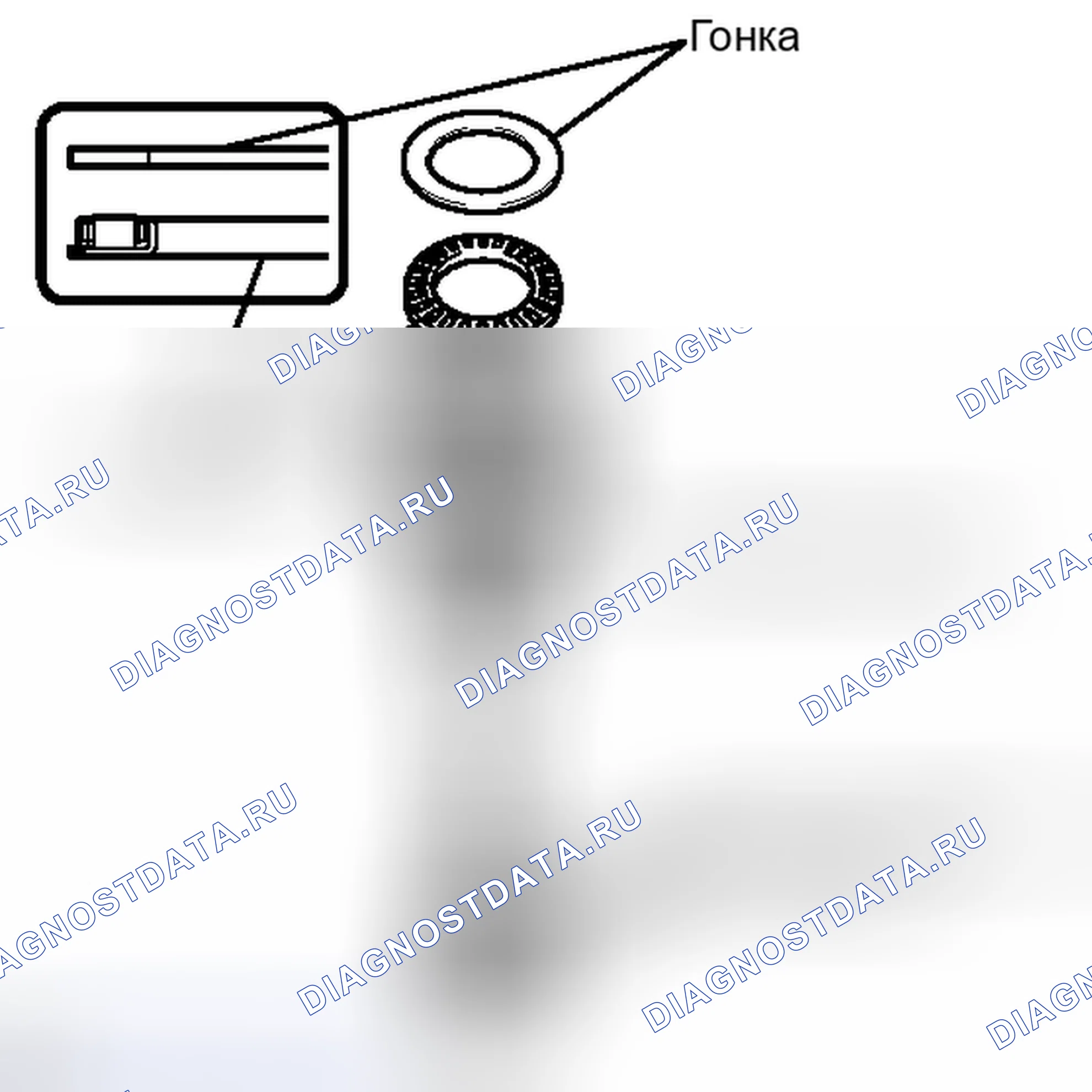 Рис. 289. Haval H4 I