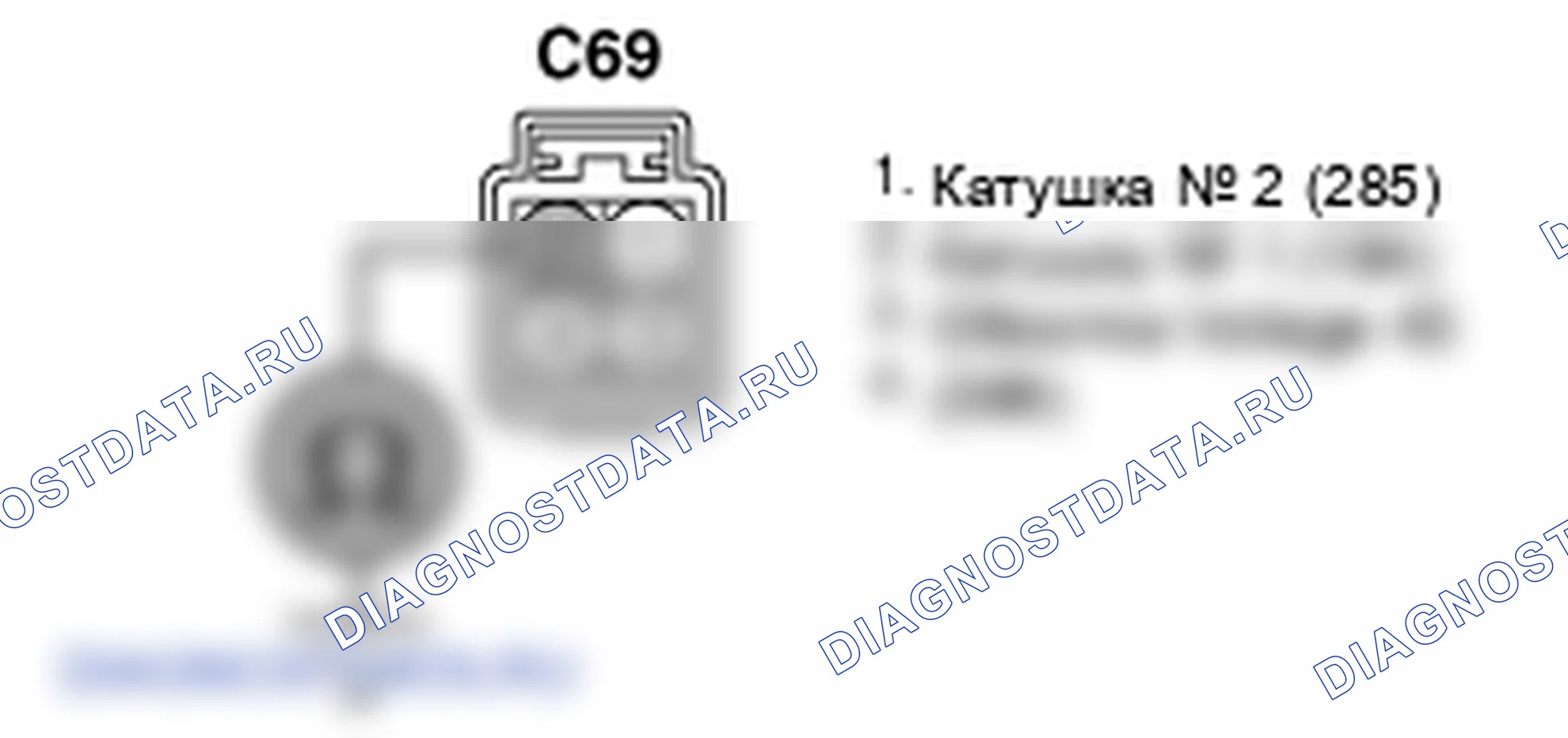 Контроль проводов — P0351. Kia Sportage KM