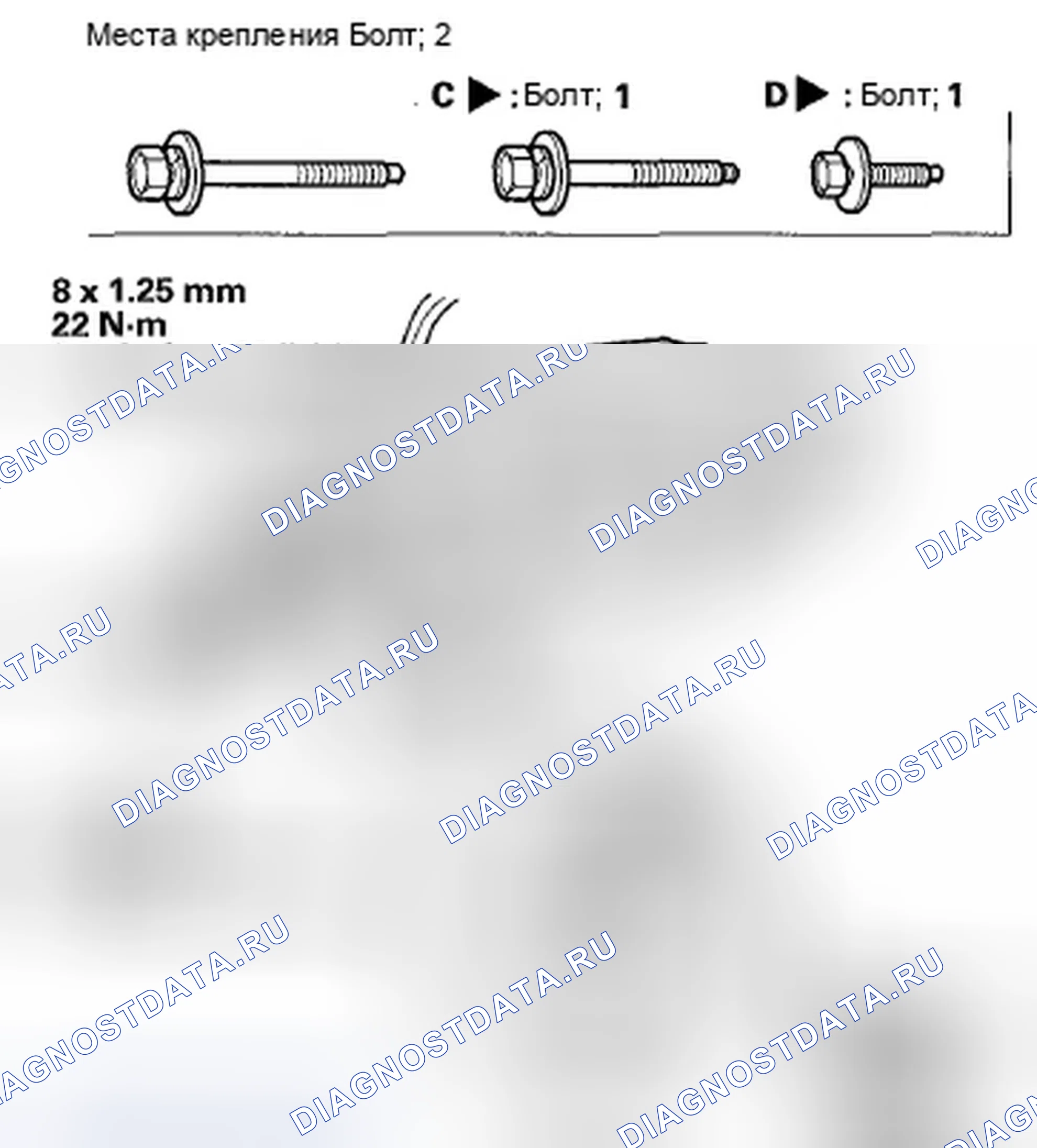 Рис. 53. Honda Fit GE