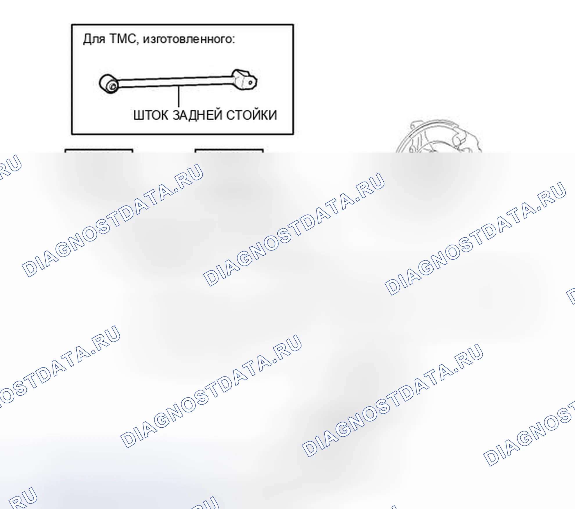 Рис. 126: ИЛЛЮСТРАЦИЯ. Toyota Camry XV40 рестайлинг