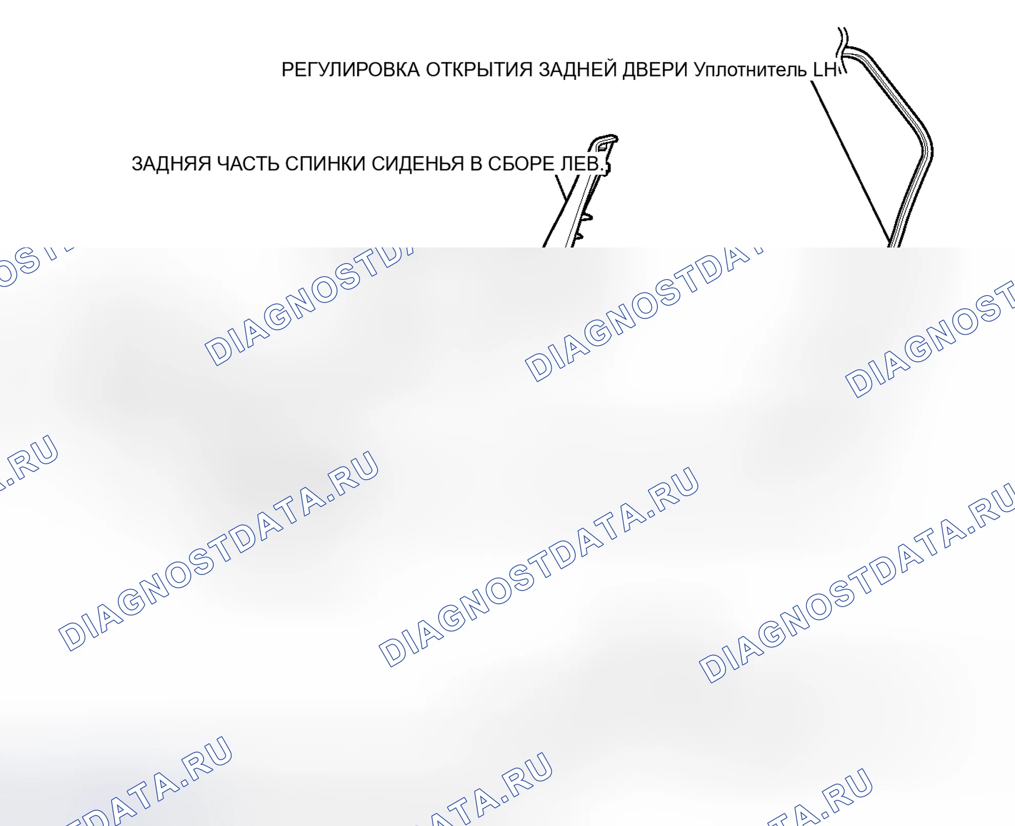 Рис. 461: ИЛЛЮСТРАЦИЯ. Toyota Prius III рестайлинг
