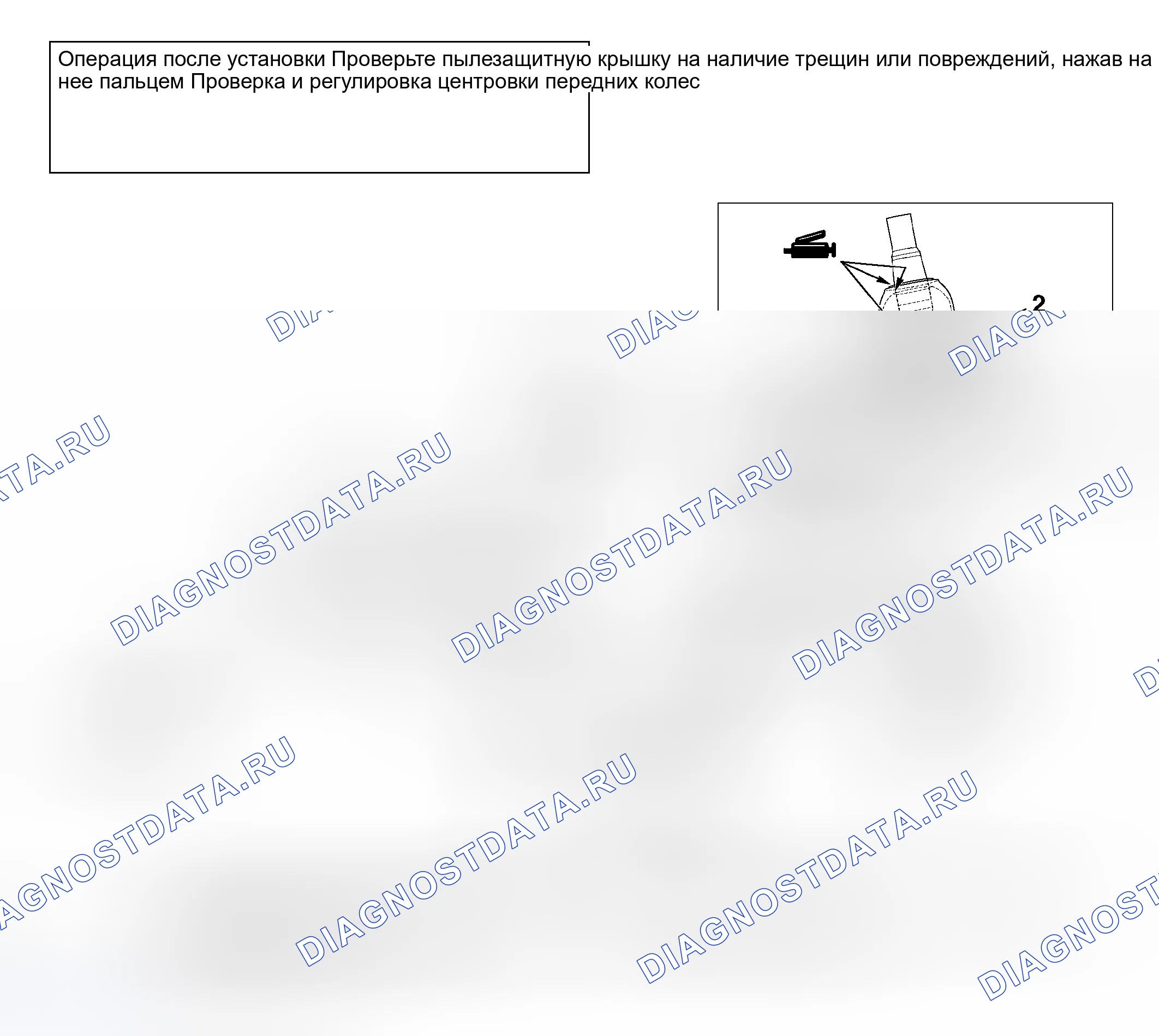 Рис. 7. Honda Fit Aria I