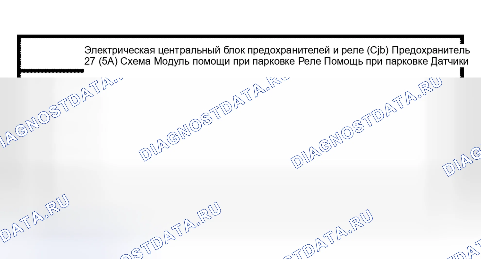 Рис. 28: Инспекция и проверка. Hyundai Lavita I