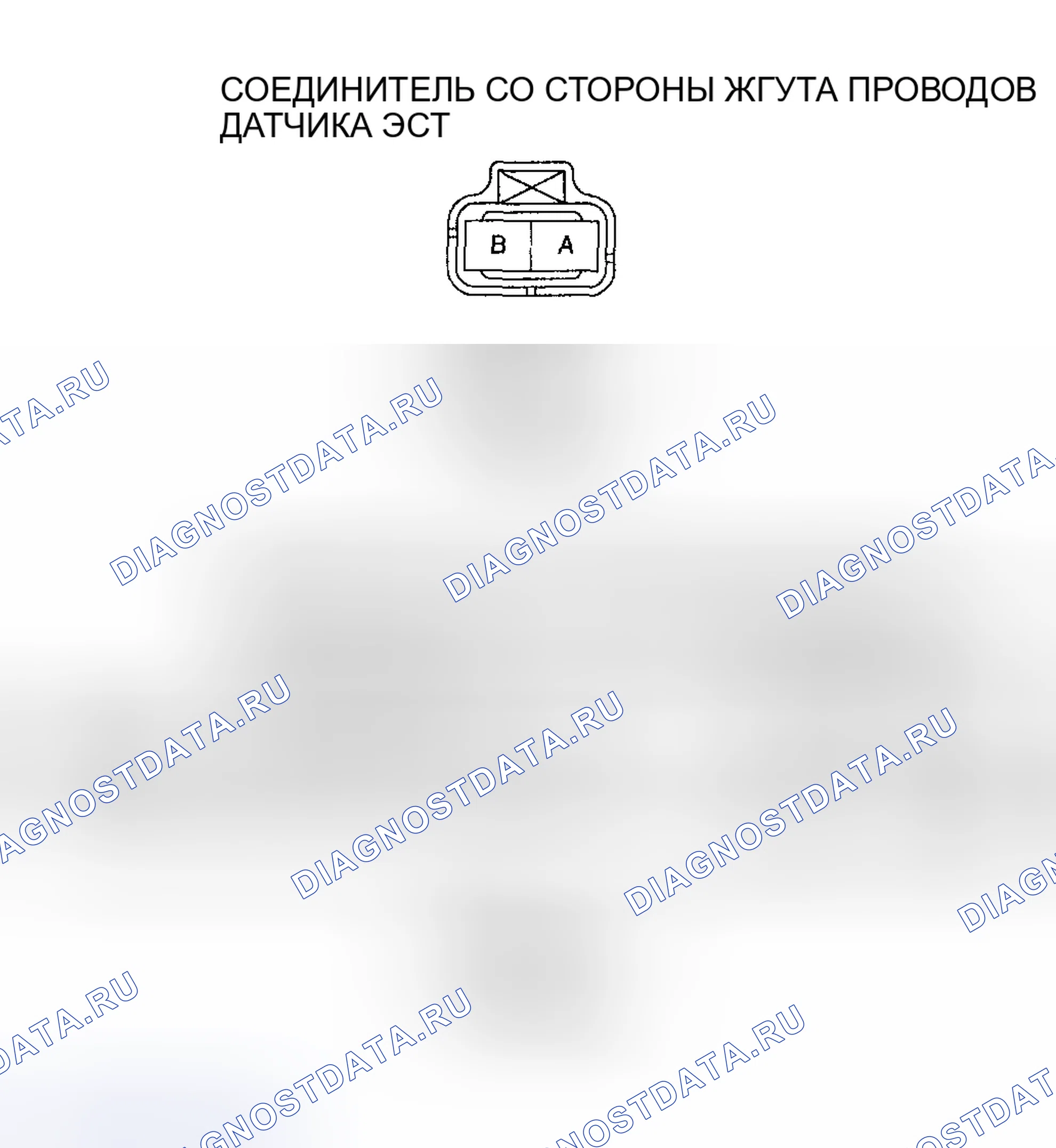 Рис. 502: Контроль обрыва / короткого замыкания цепи. Mazda RX-8 I
