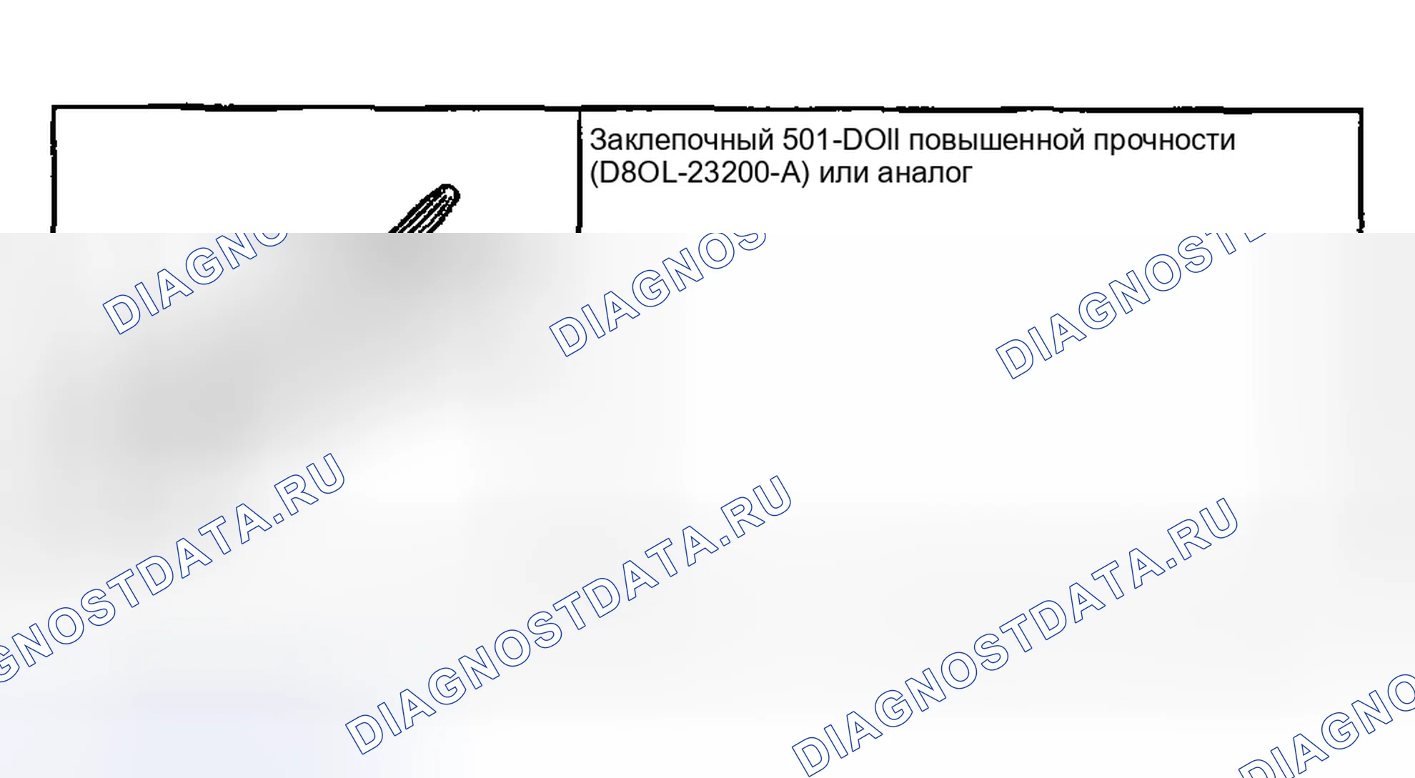 Рис. 65: Специальный инструмент(ы). Ford Pickup F250 Super Duty I
