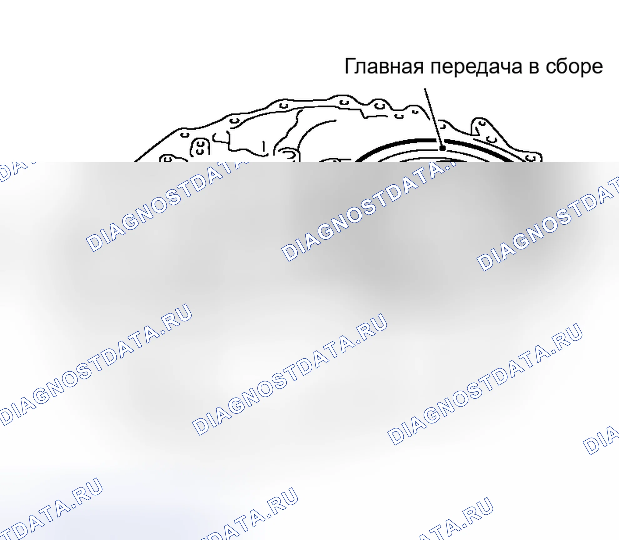Рис. 56. Nissan Maxima A33