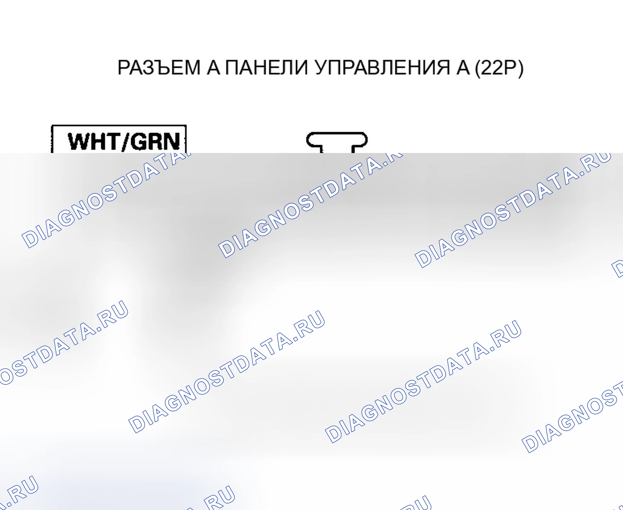Рис. 129. Honda Odyssey III