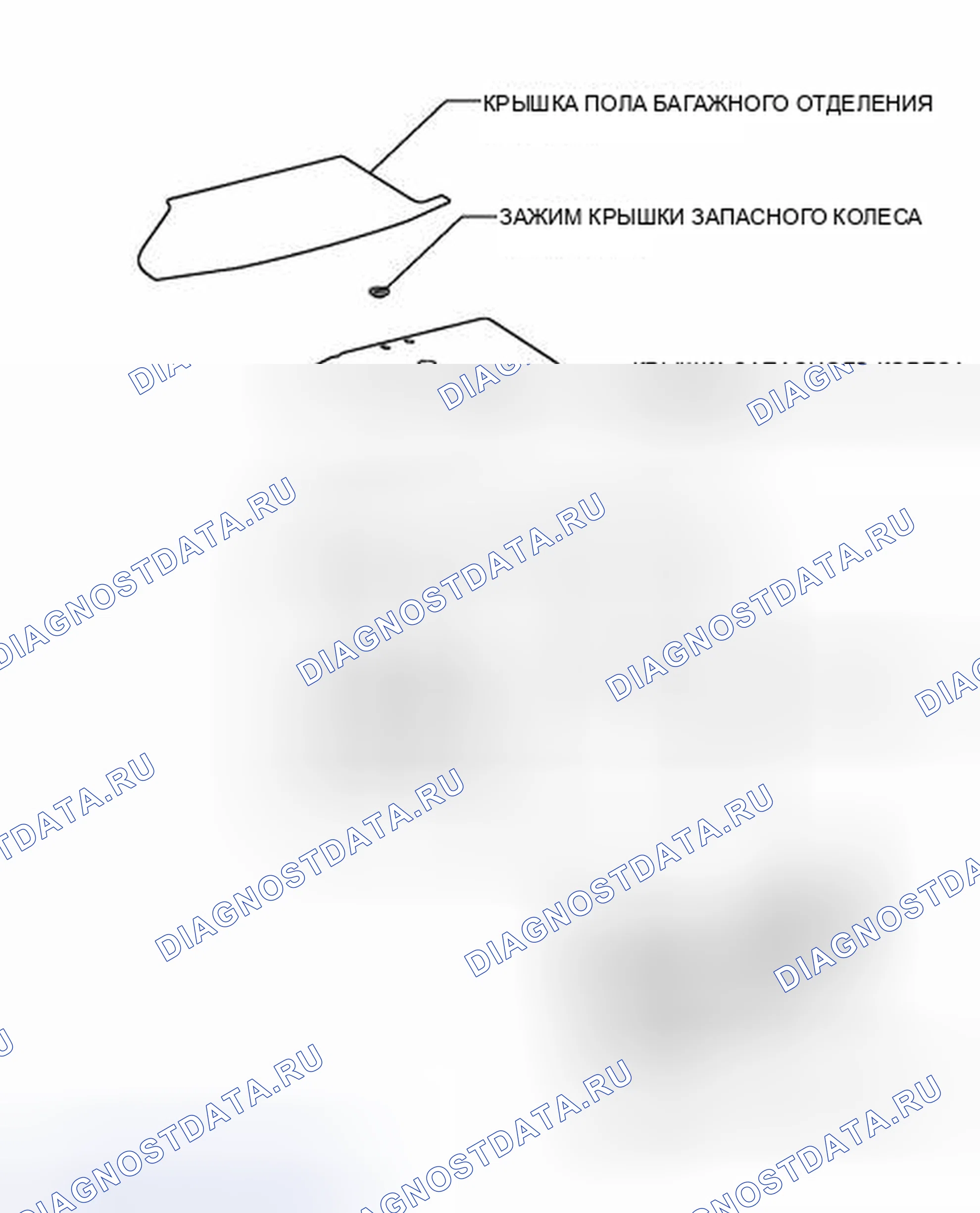 Рис. 211: ИЛЛЮСТРАЦИЯ. Toyota Camry XV40 рестайлинг