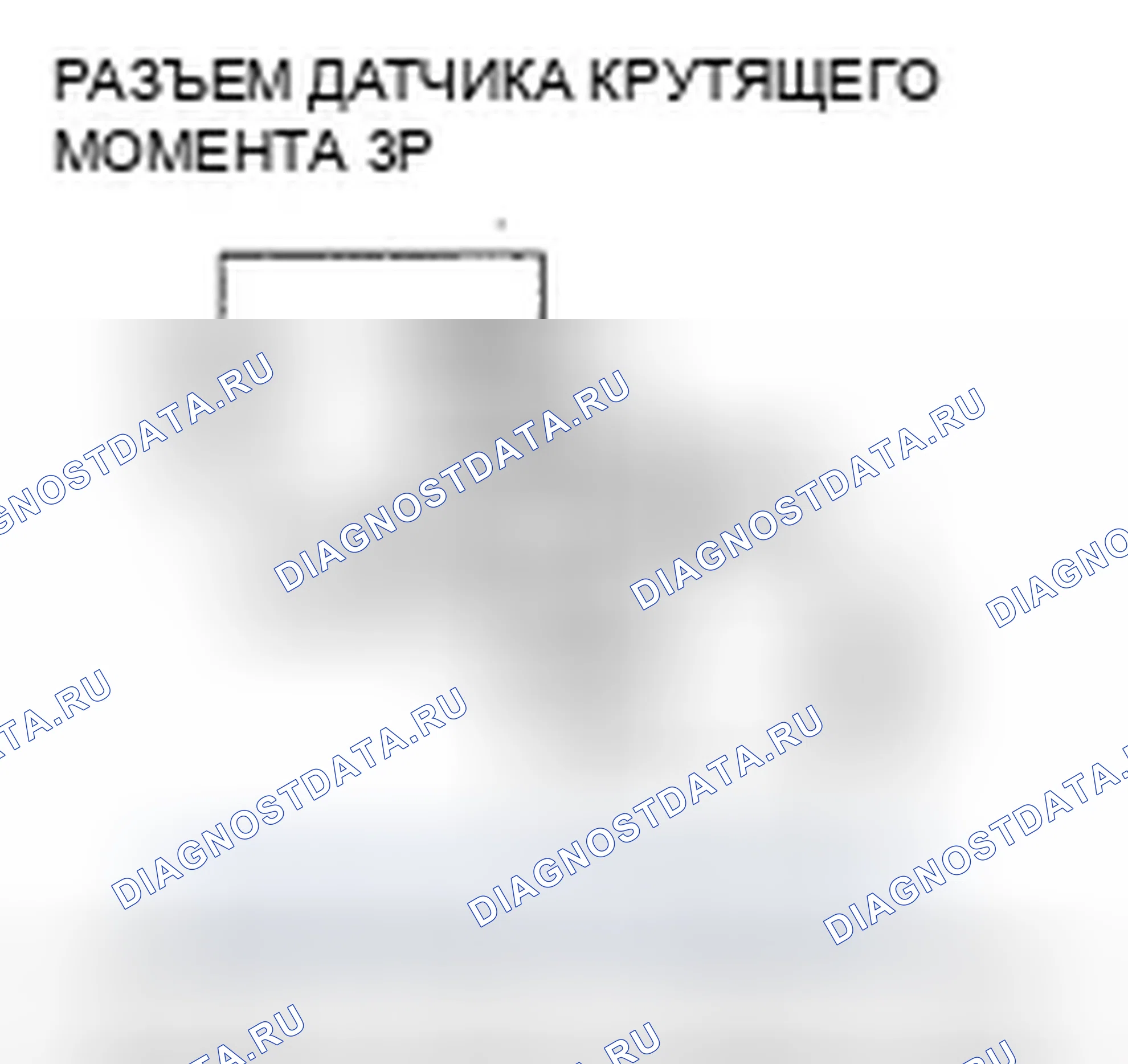 Рис. 49. Honda Fit I