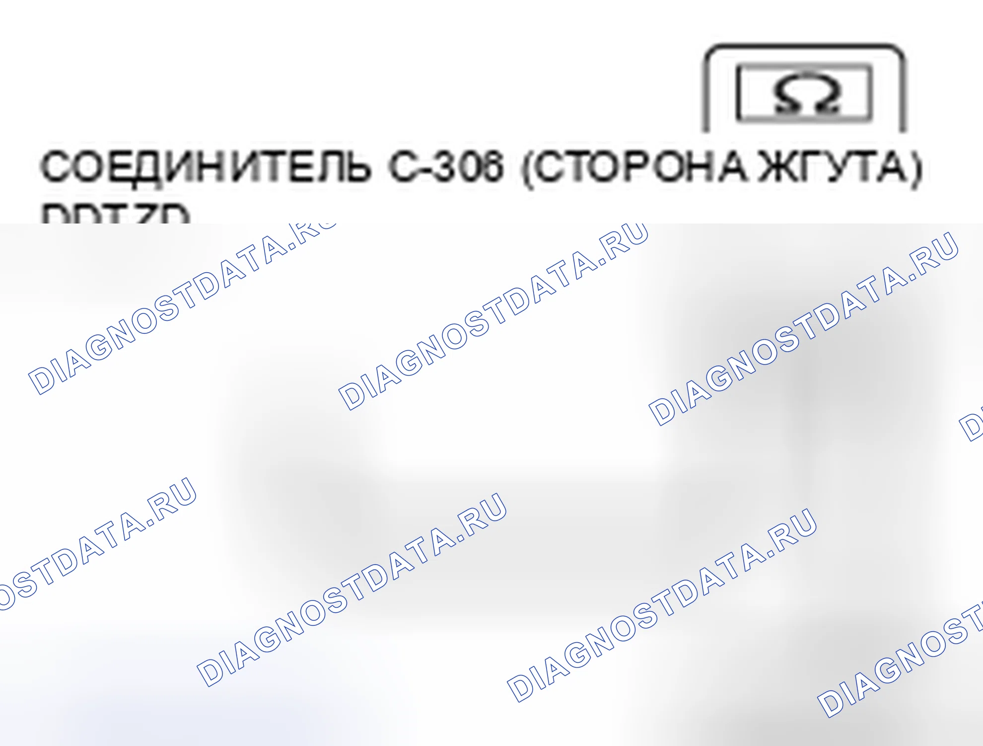Рис. 40. Mazda MPV III