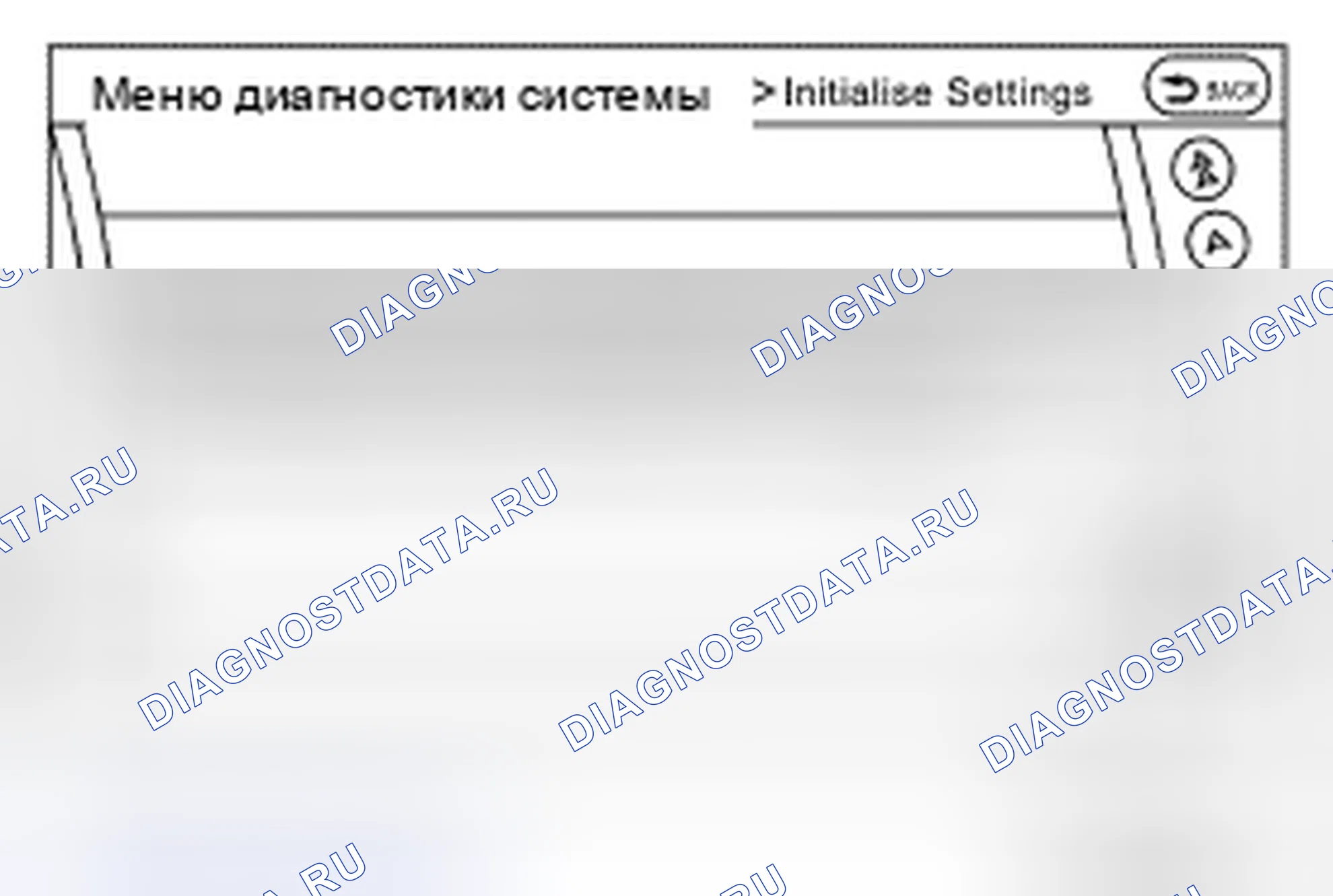 Рис. 347. Nissan Murano Z51 рестайлинг 2
