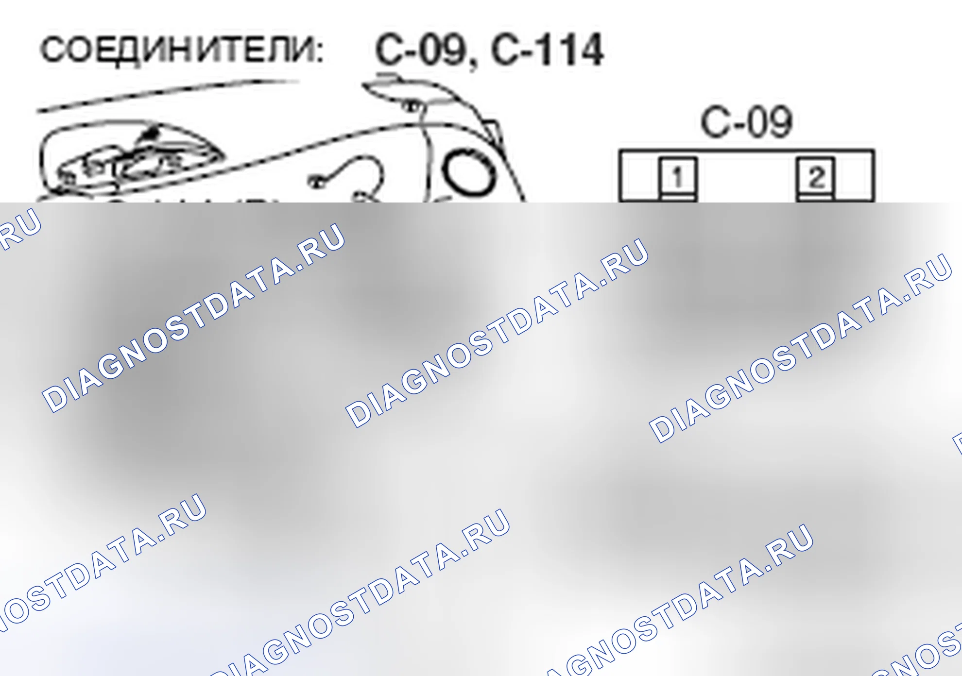 Рис. 69. Mazda MPV III