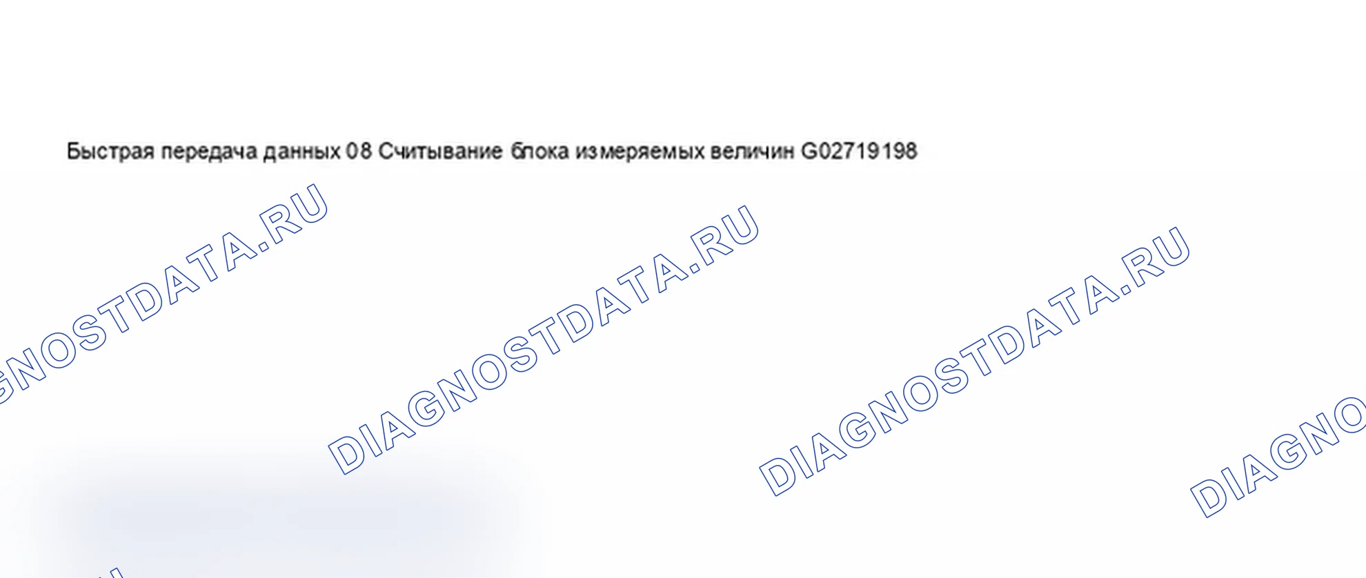 Рис. 122. Audi A6 C5 рестайлинг