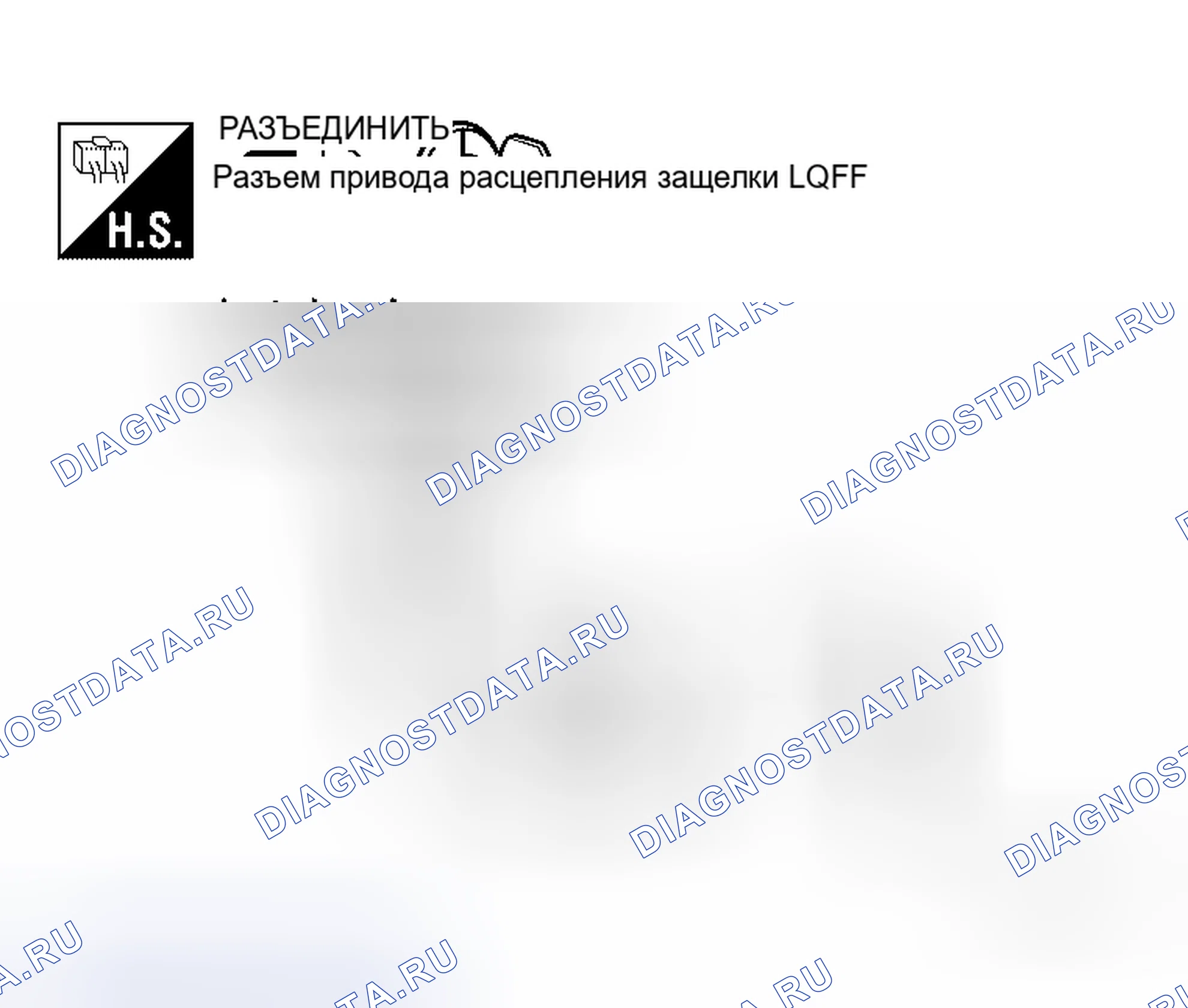 Рис. 153. Honda S660 I