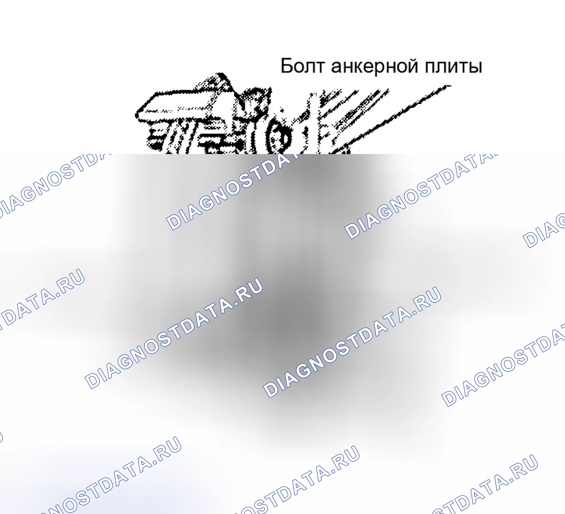 Рис. 1: Демонтаж и монтаж. Hyundai Lantra I