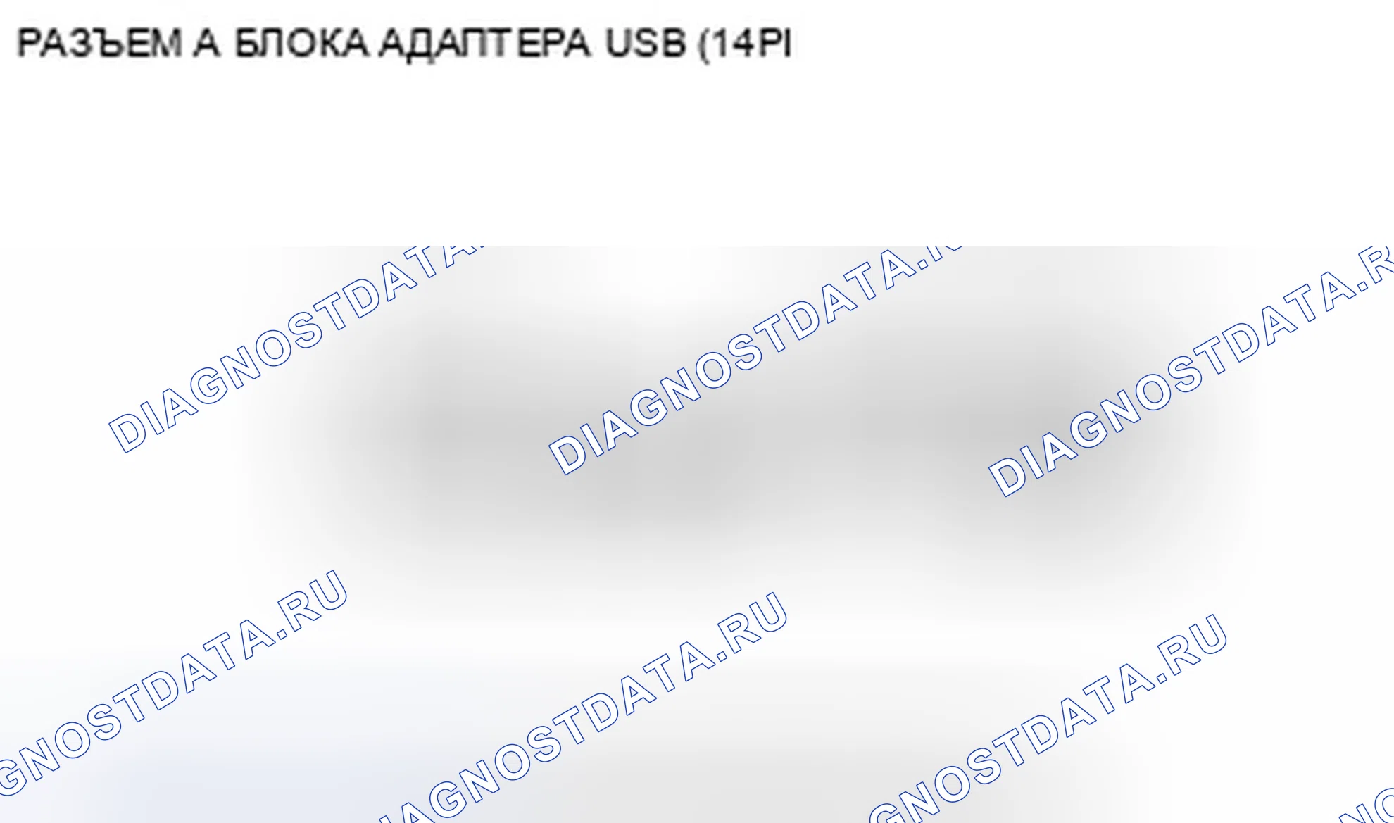 Рис. 61. Honda Civic VIII рестайлинг