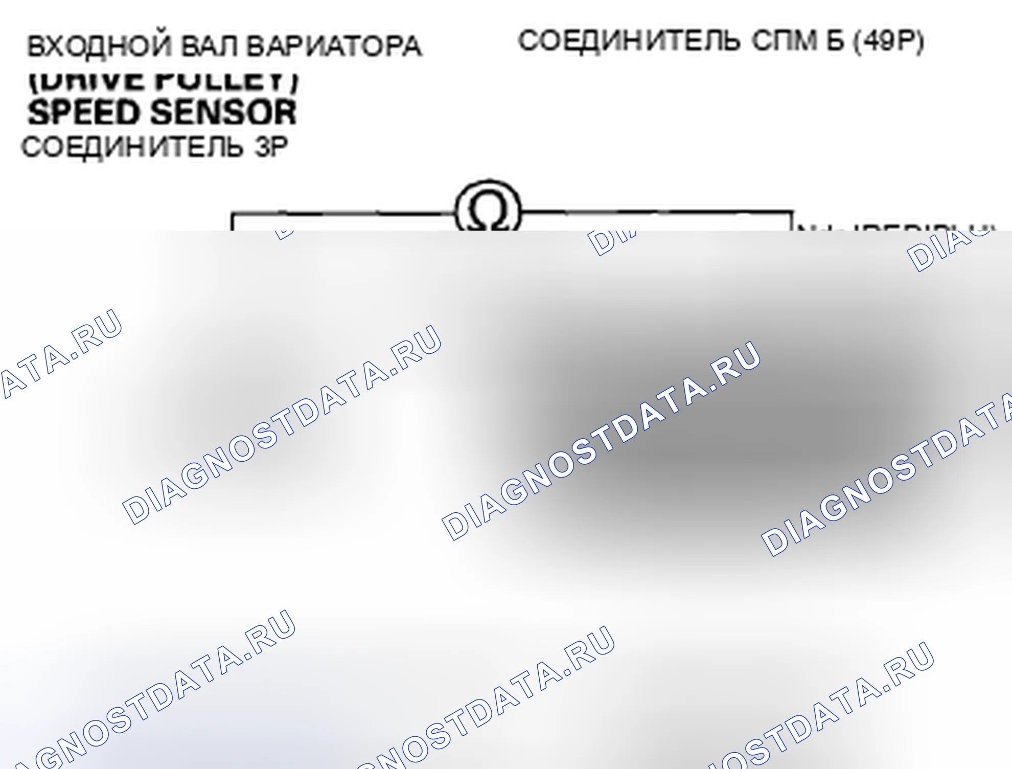 Рис. 355. Honda Insight ZE2 рестайлинг