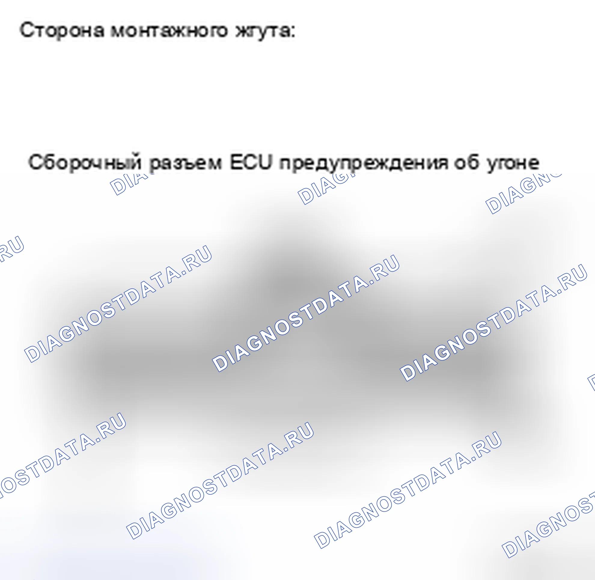 Рис. 179. Toyota Yaris II