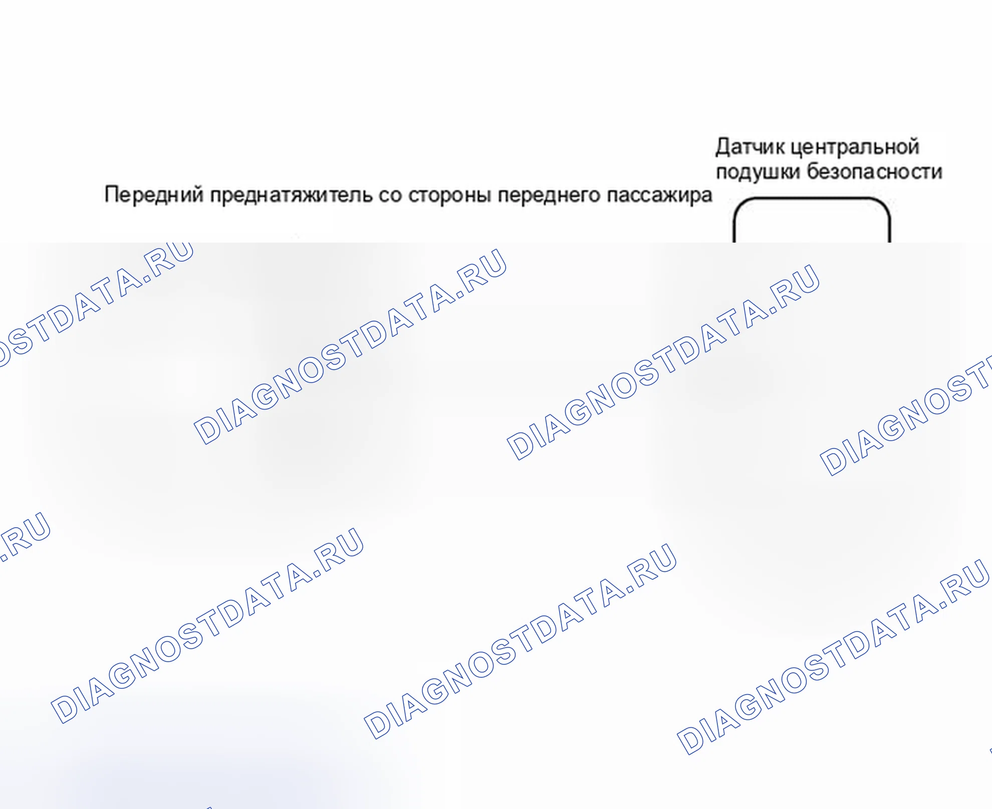 Рис. 234: электросхема. Toyota RAV4 III рестайлинг