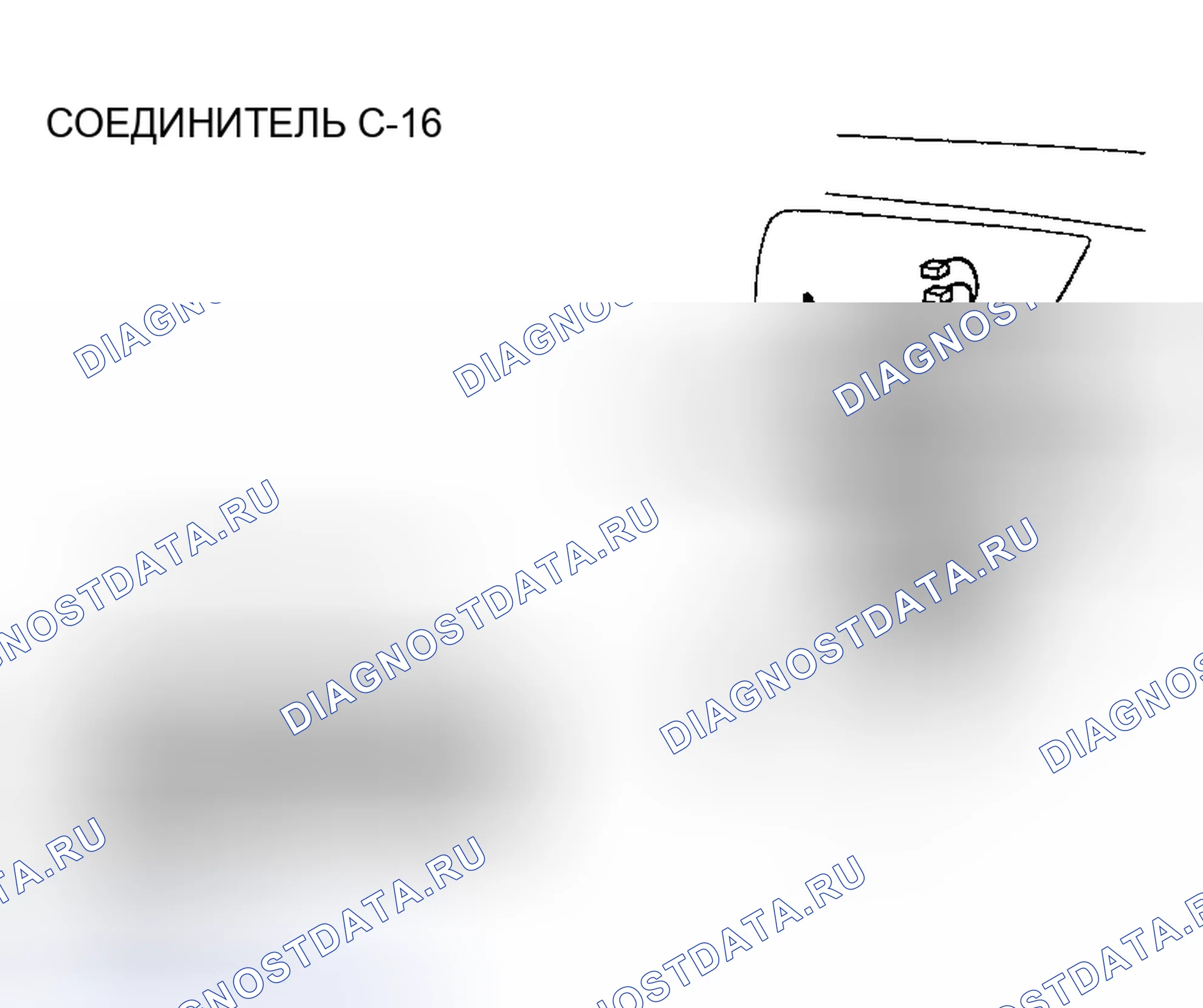 Рис. 278. Mazda MX-30 I