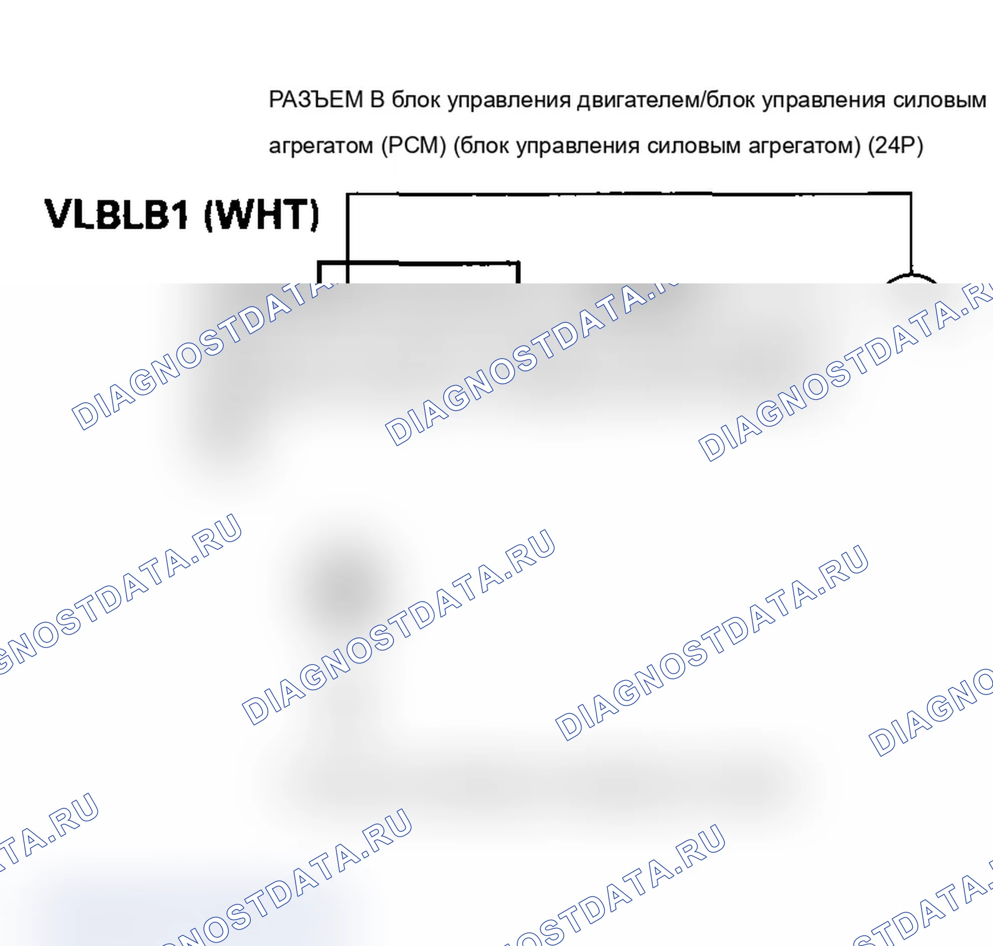 Рис. 231: P2627 расшифровка кода ошибки, P2630: Задний датчик A/F (блок 1, датчик 1) Цепь метки низкого напряжения (модели 2004-2005 гг.); F. Acura TL III