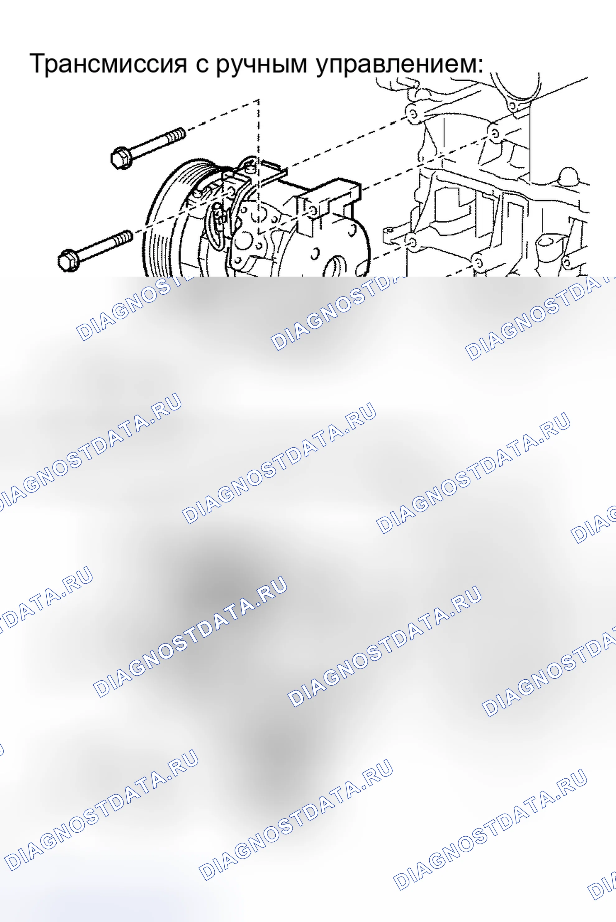 Рис. 43. Kia Sorento I