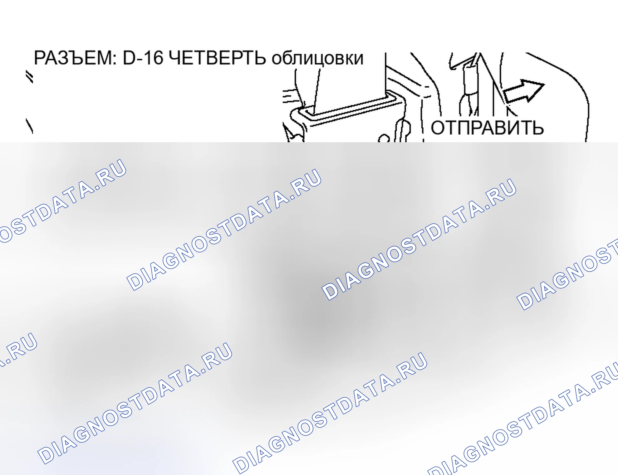 Рис. 204. Honda Fit Shuttle I
