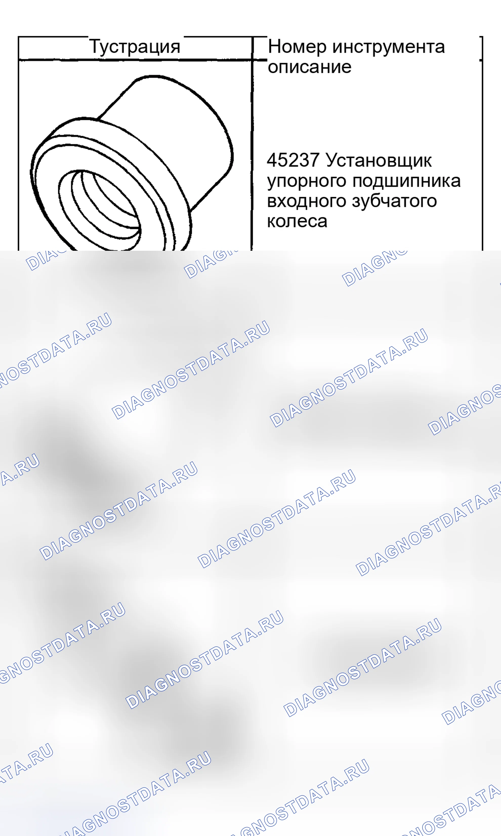 Рис. 247. Hyundai Tiburon II рестайлинг