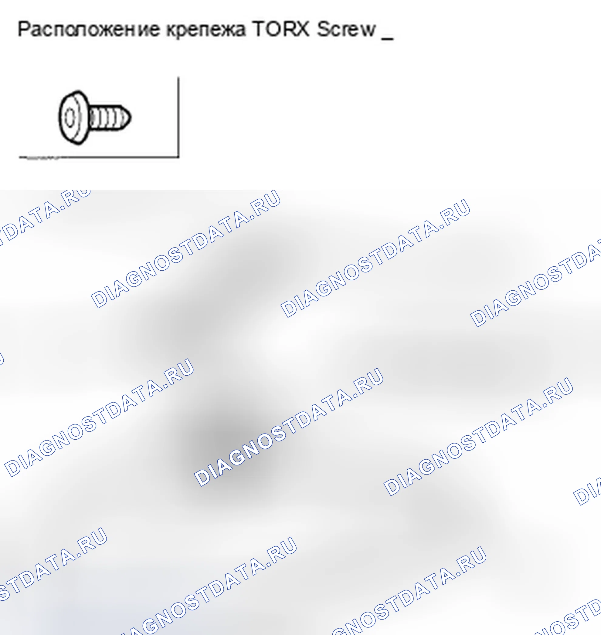 Рис. 13. Honda Crosstour I