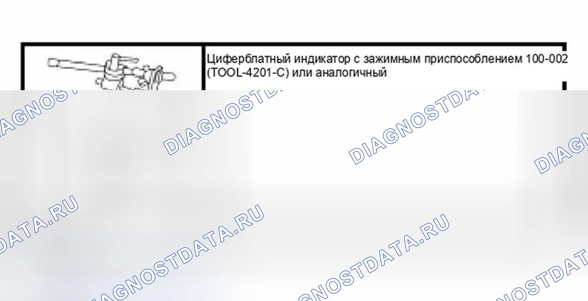 Рис. 15: Биение распределительного вала. Ford Expedition II