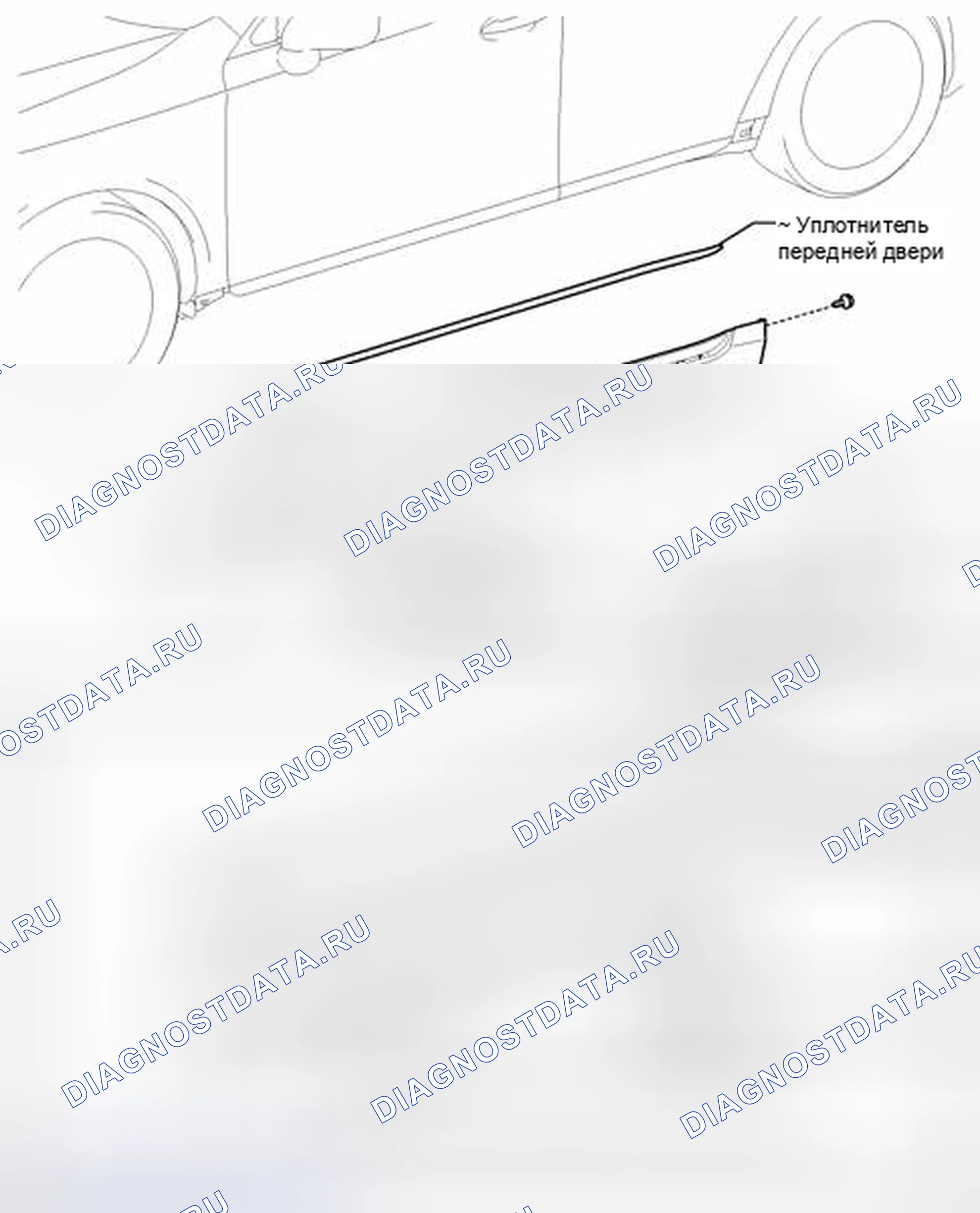 Рис. 81: ИЛЛЮСТРАЦИЯ. Haval H4 I