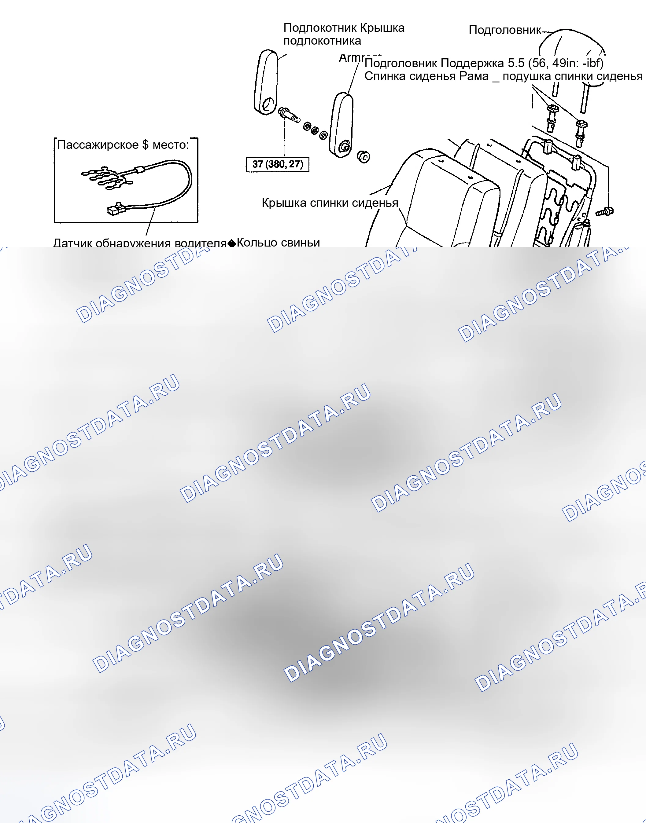 Рис. 171: КОМПОНЕНТЫ. Toyota Sequoia I